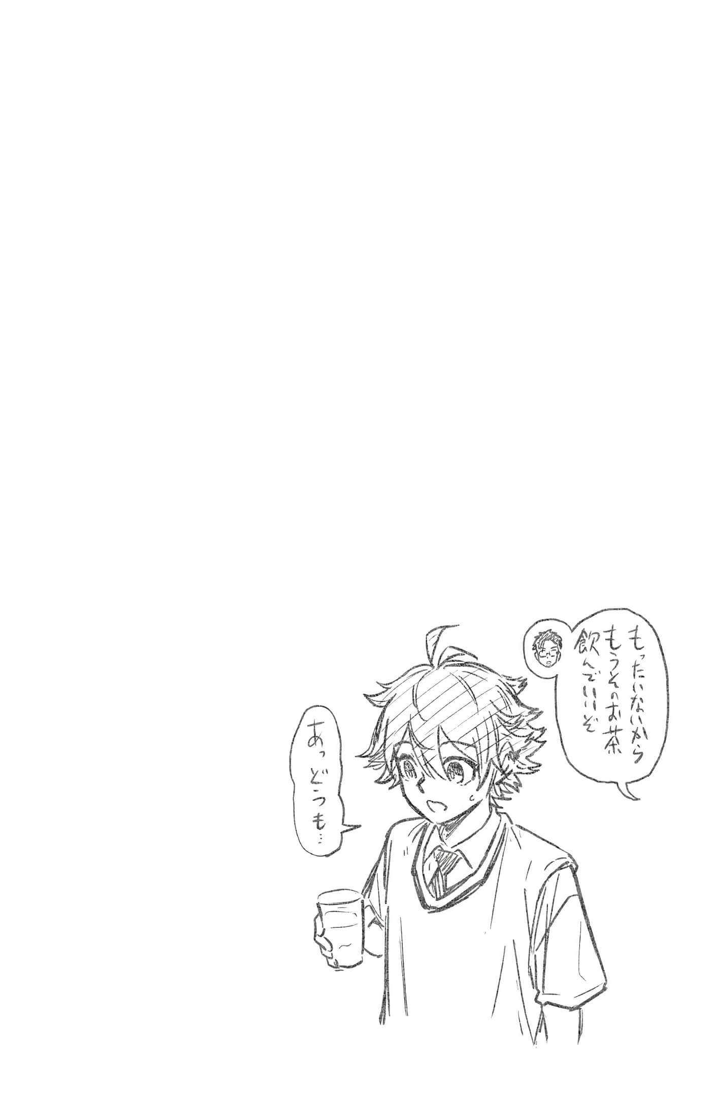 第 86 页
