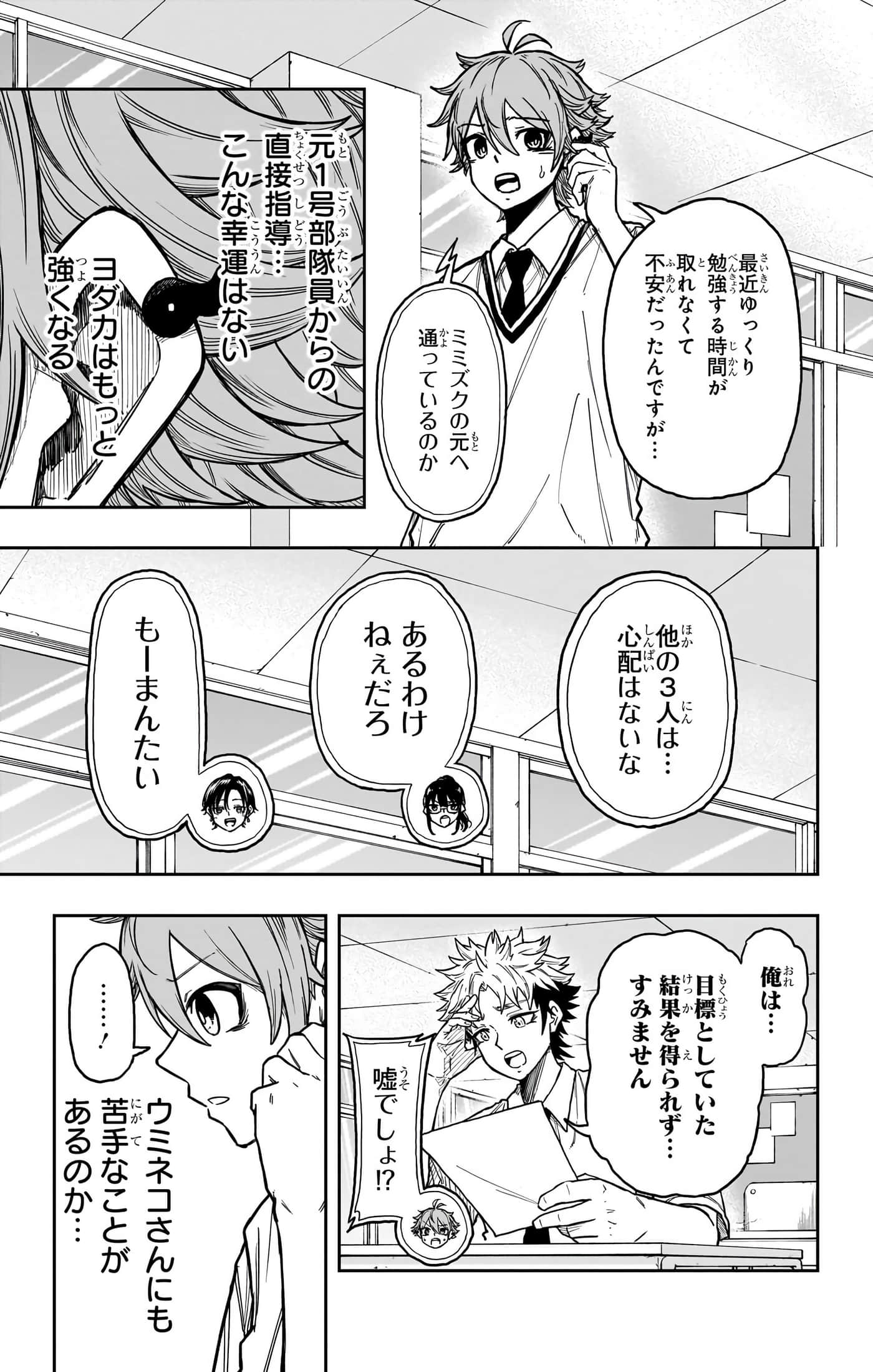 第 89 页