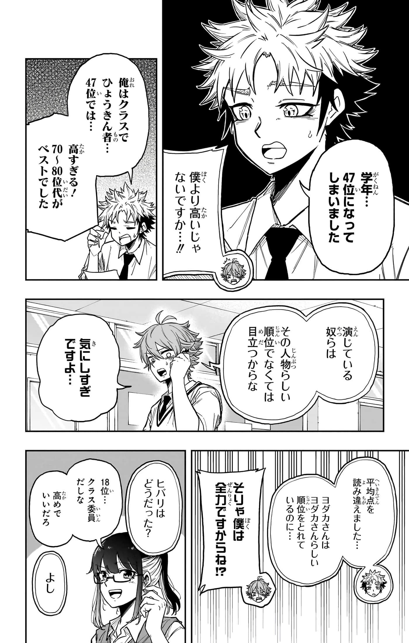 第 90 页