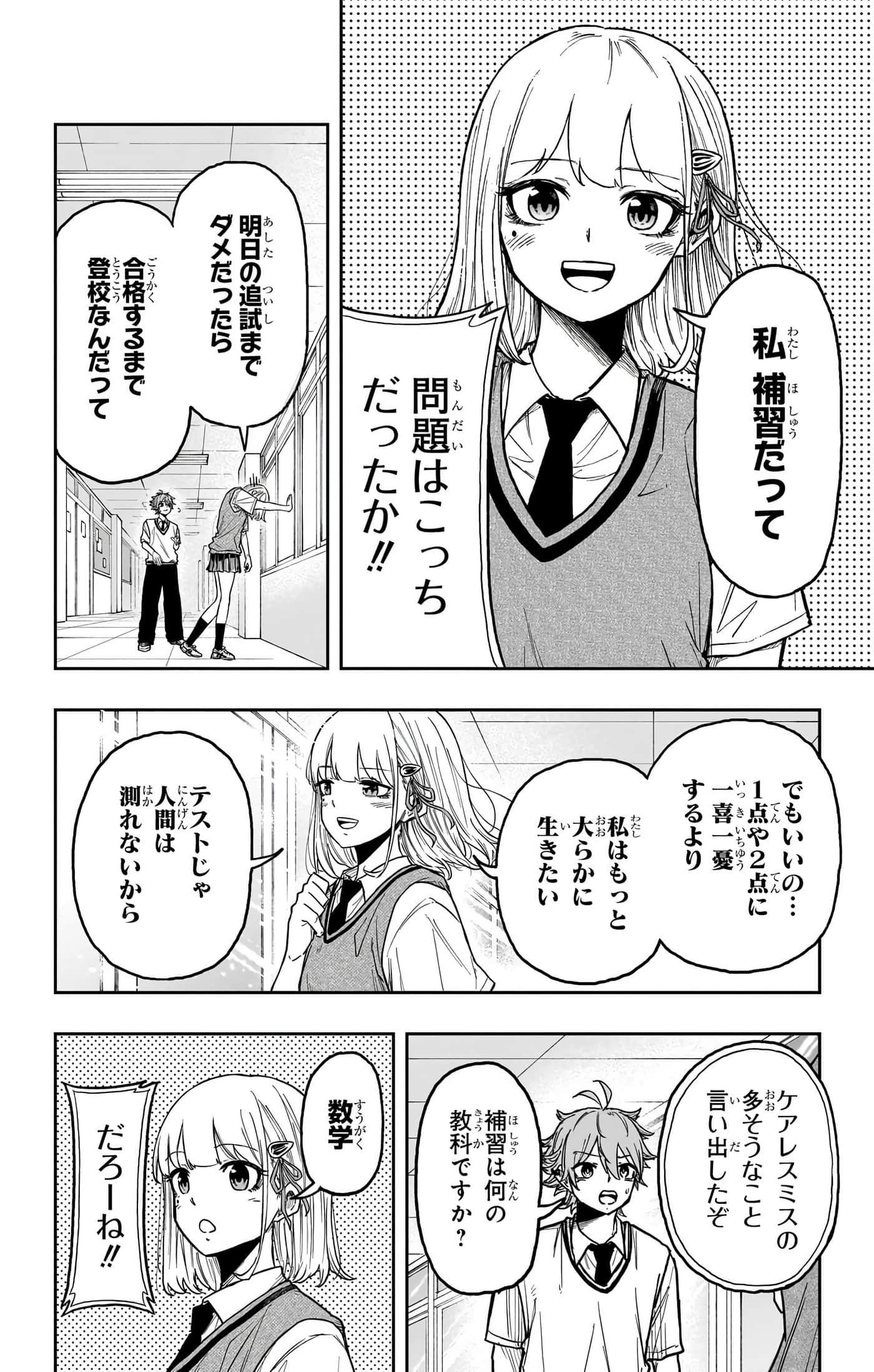 第 92 页