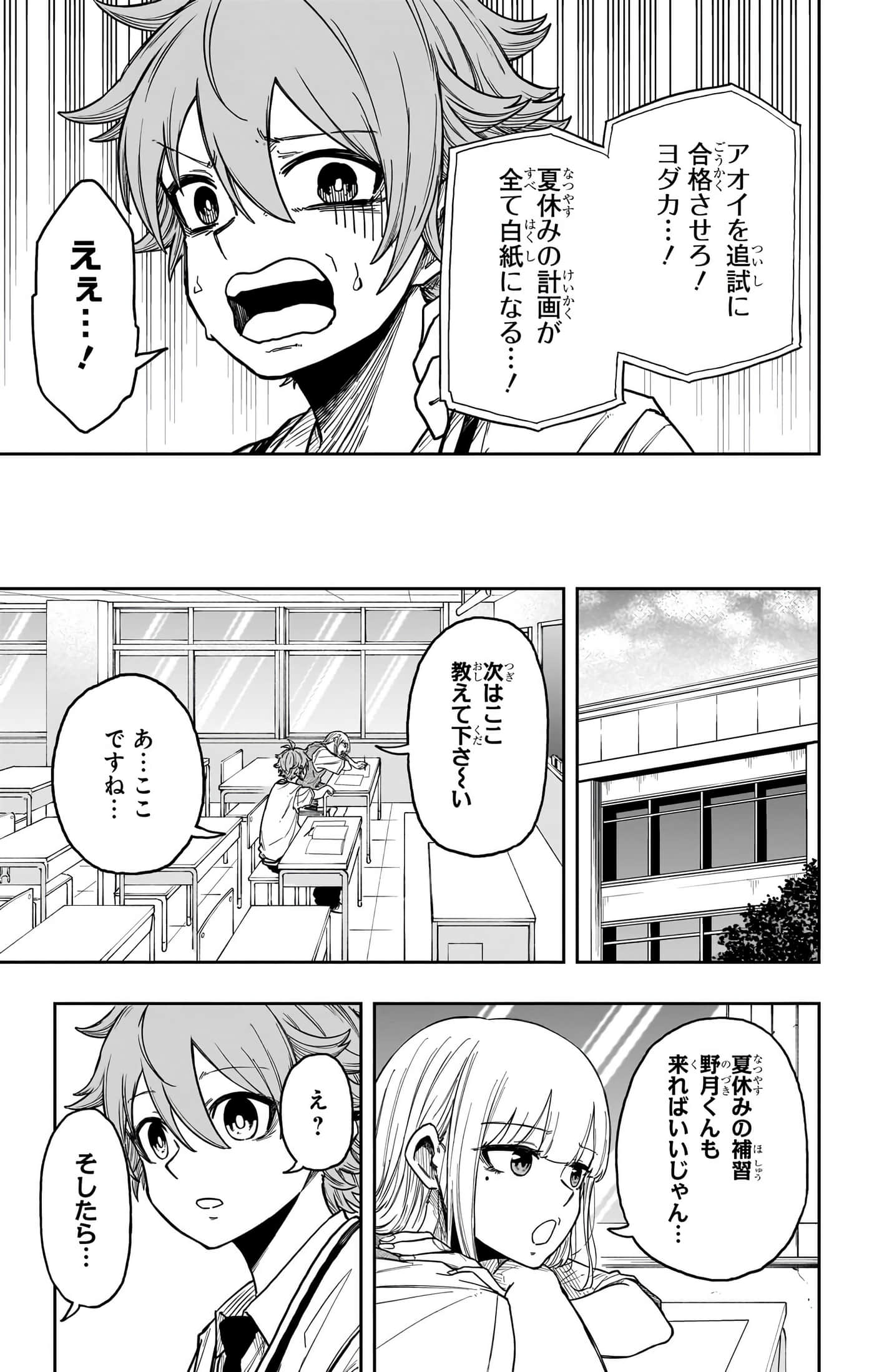 第 93 页