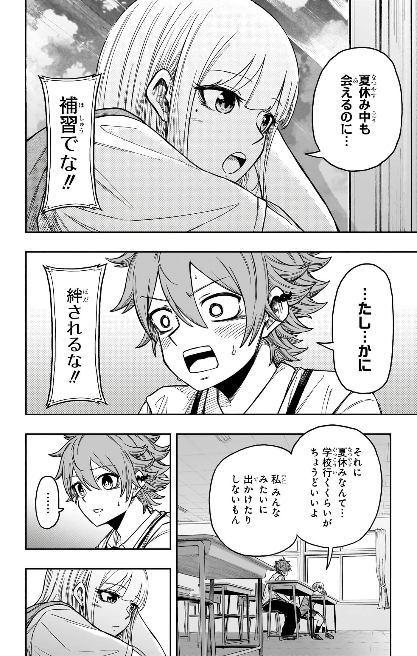 第 94 页