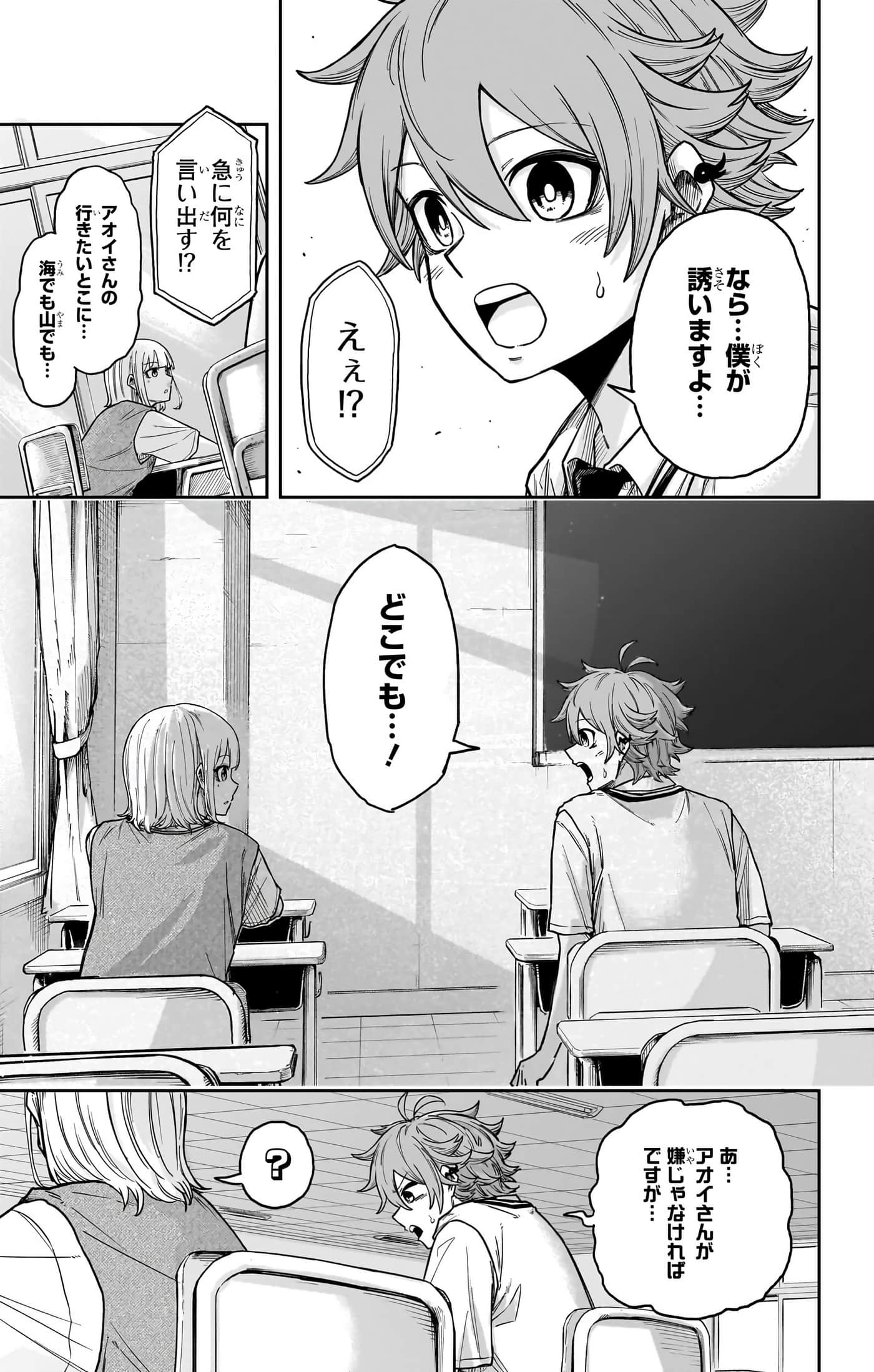 第 95 页