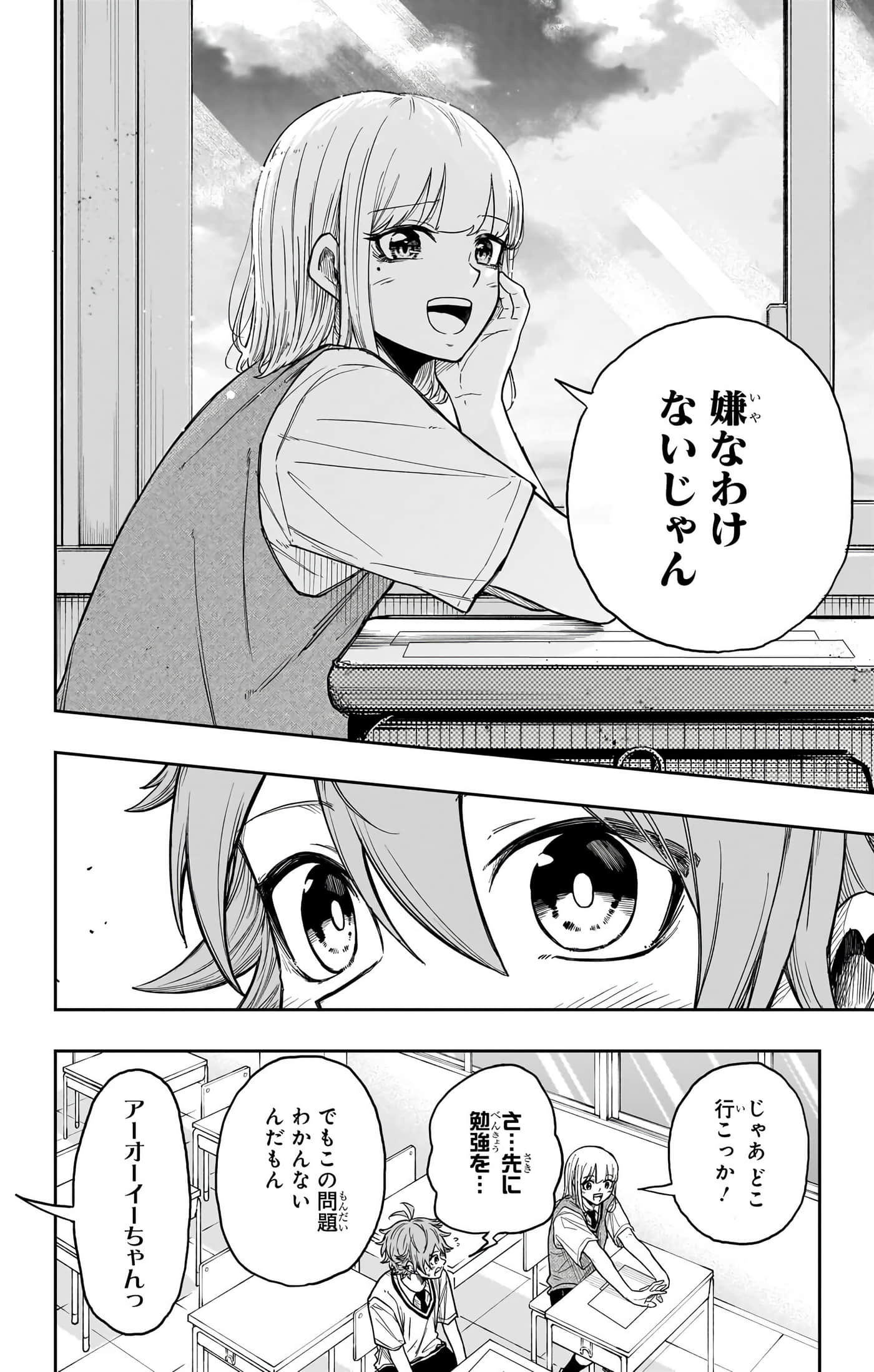 第 96 页