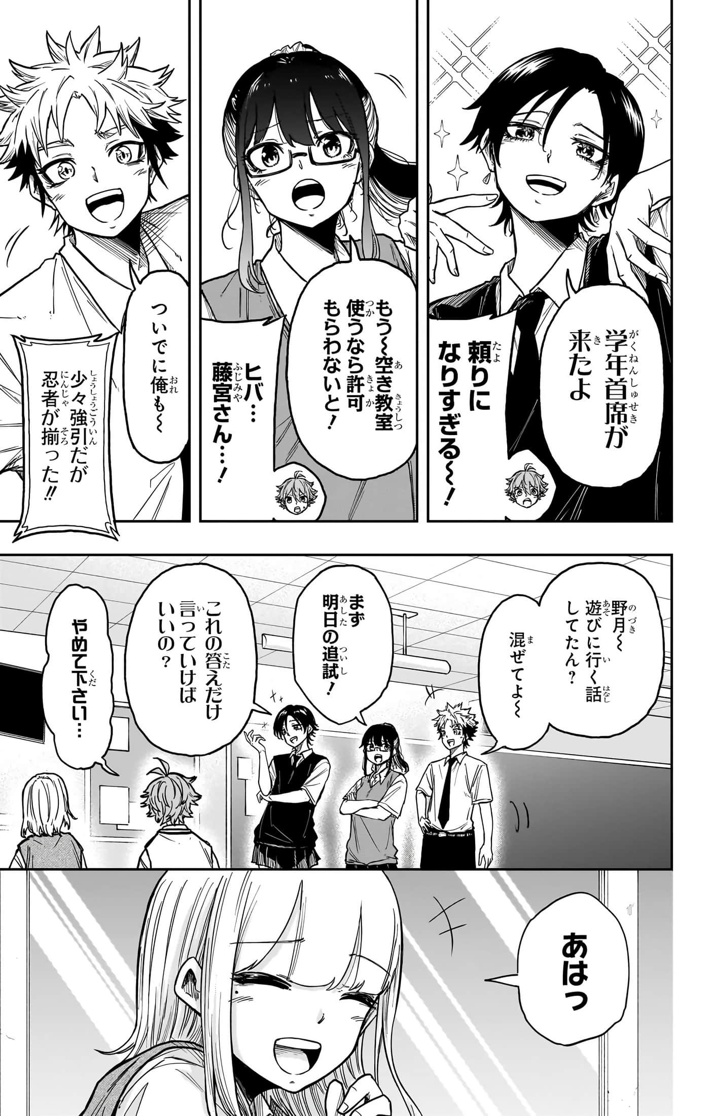第 97 页
