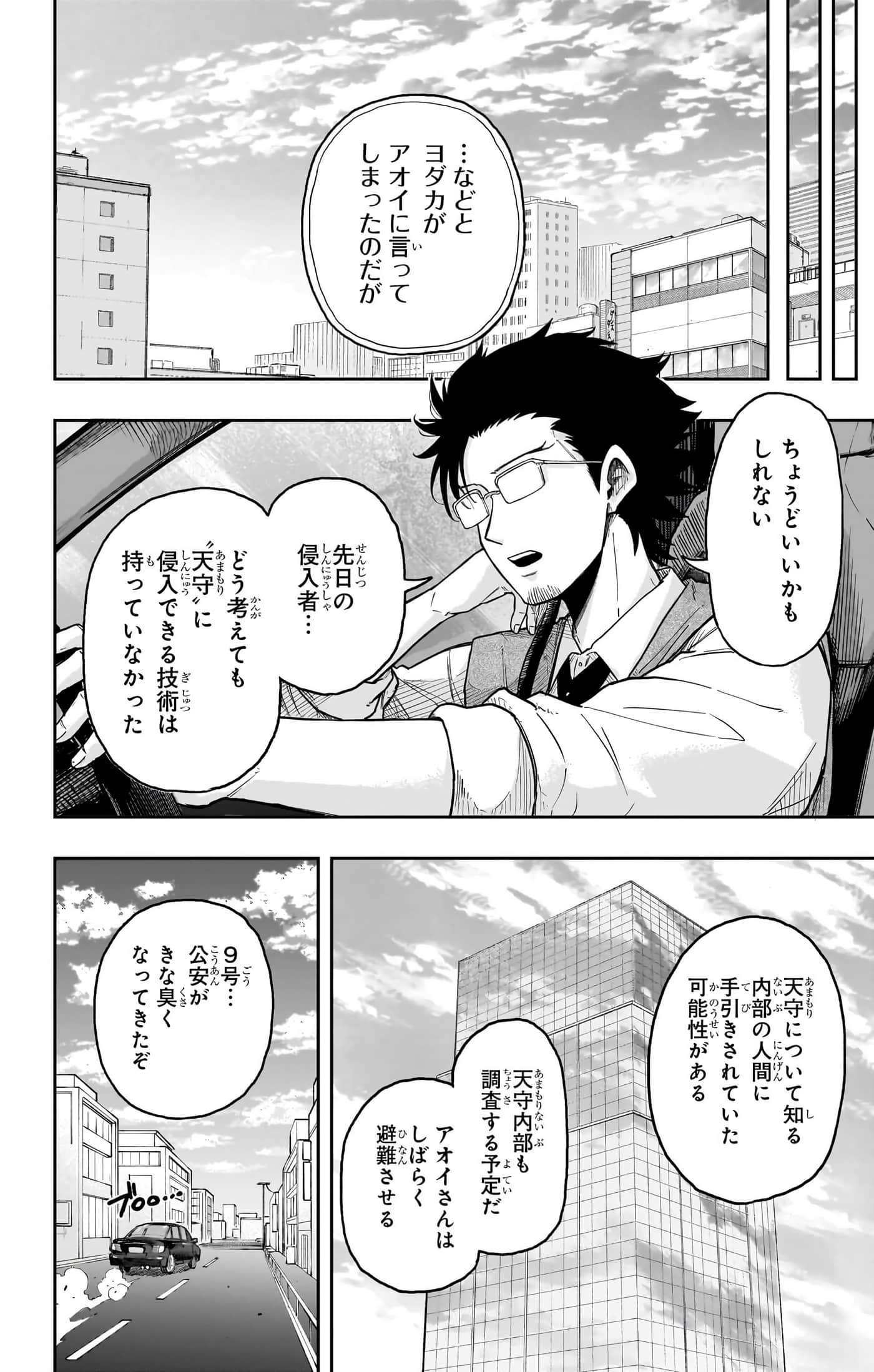 第 98 页