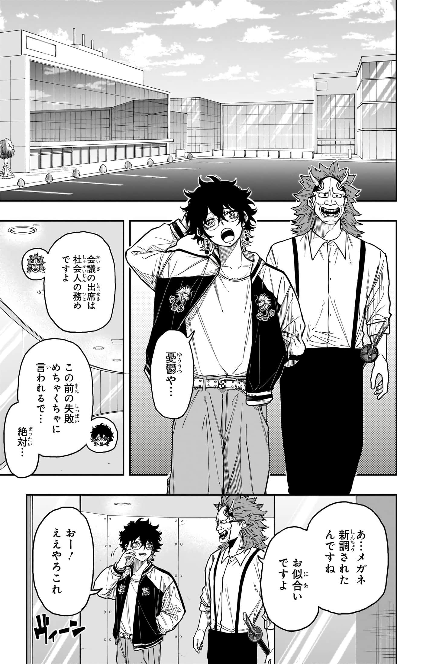 第 99 页