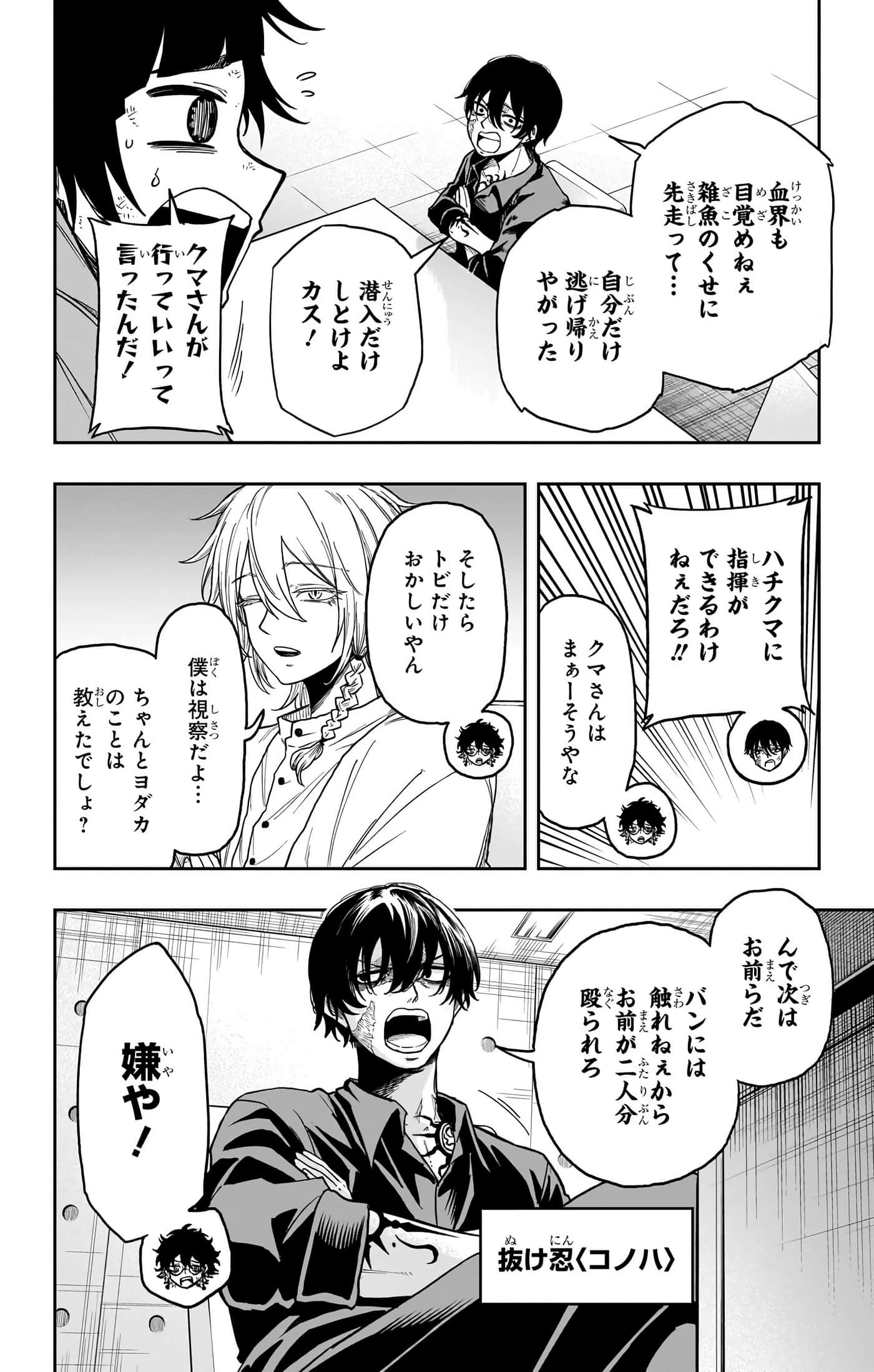 第 102 页