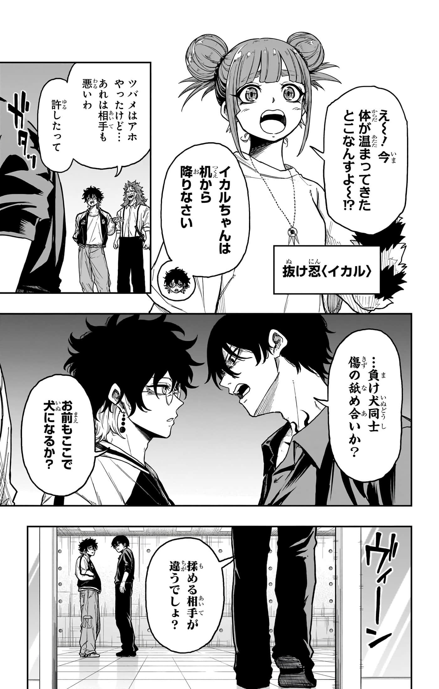 第 103 页
