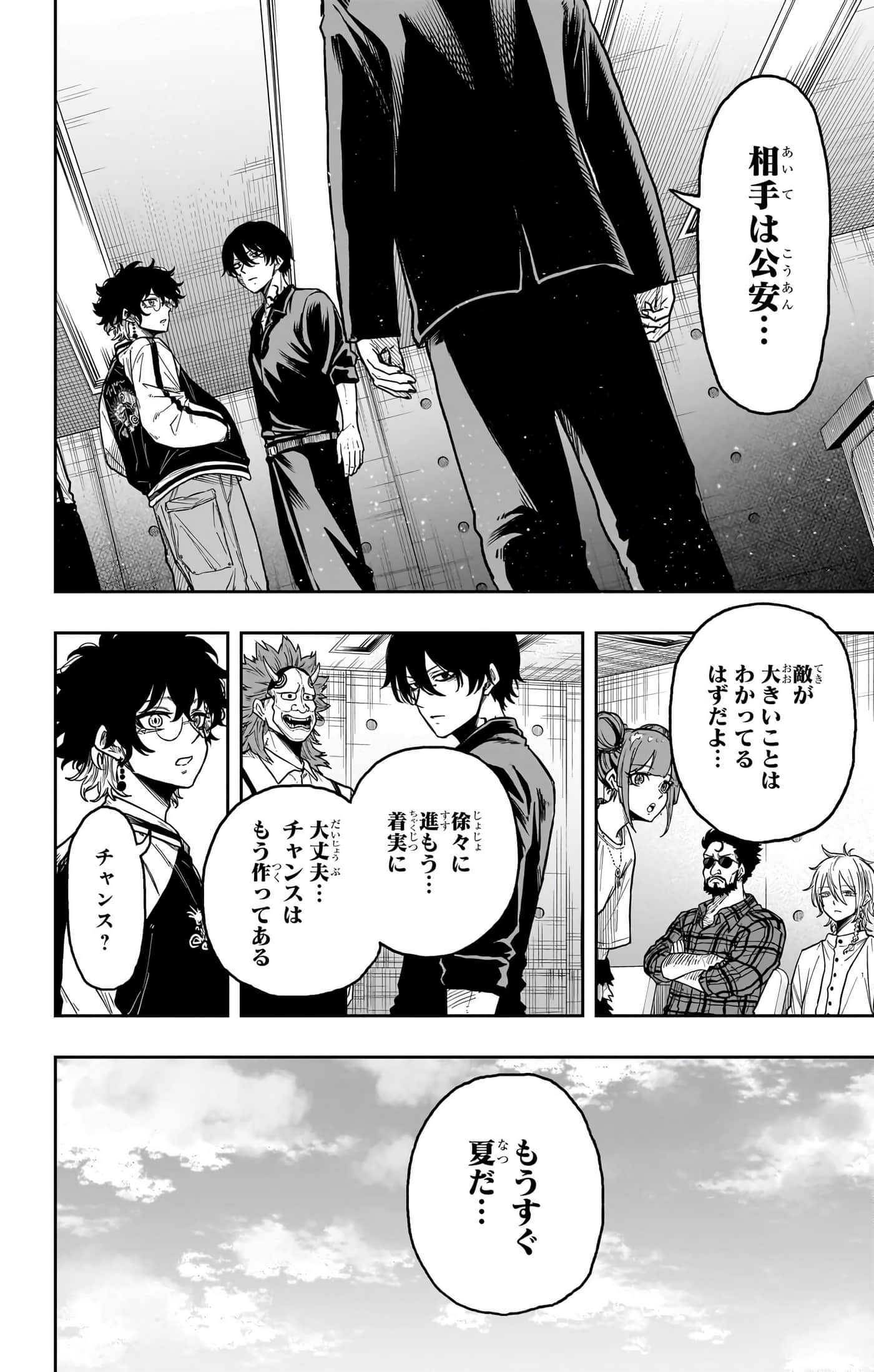 第 104 页