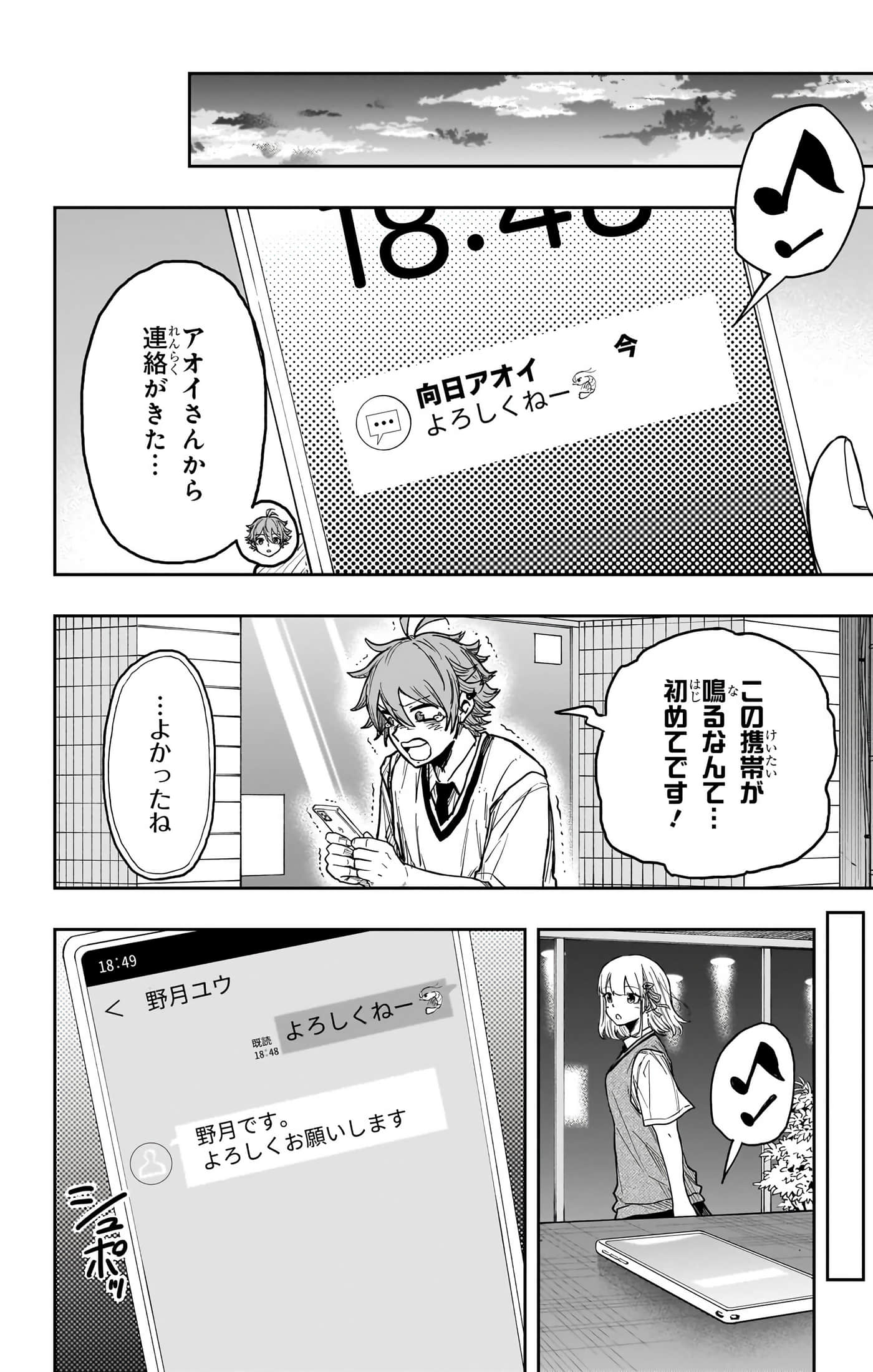 第 106 页
