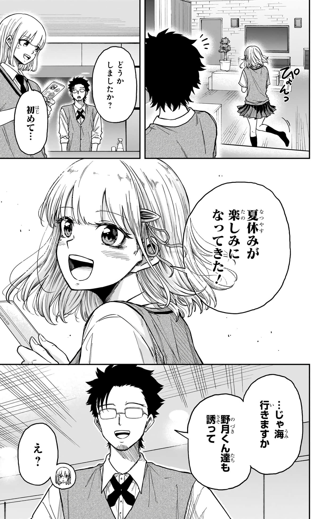 第 107 页