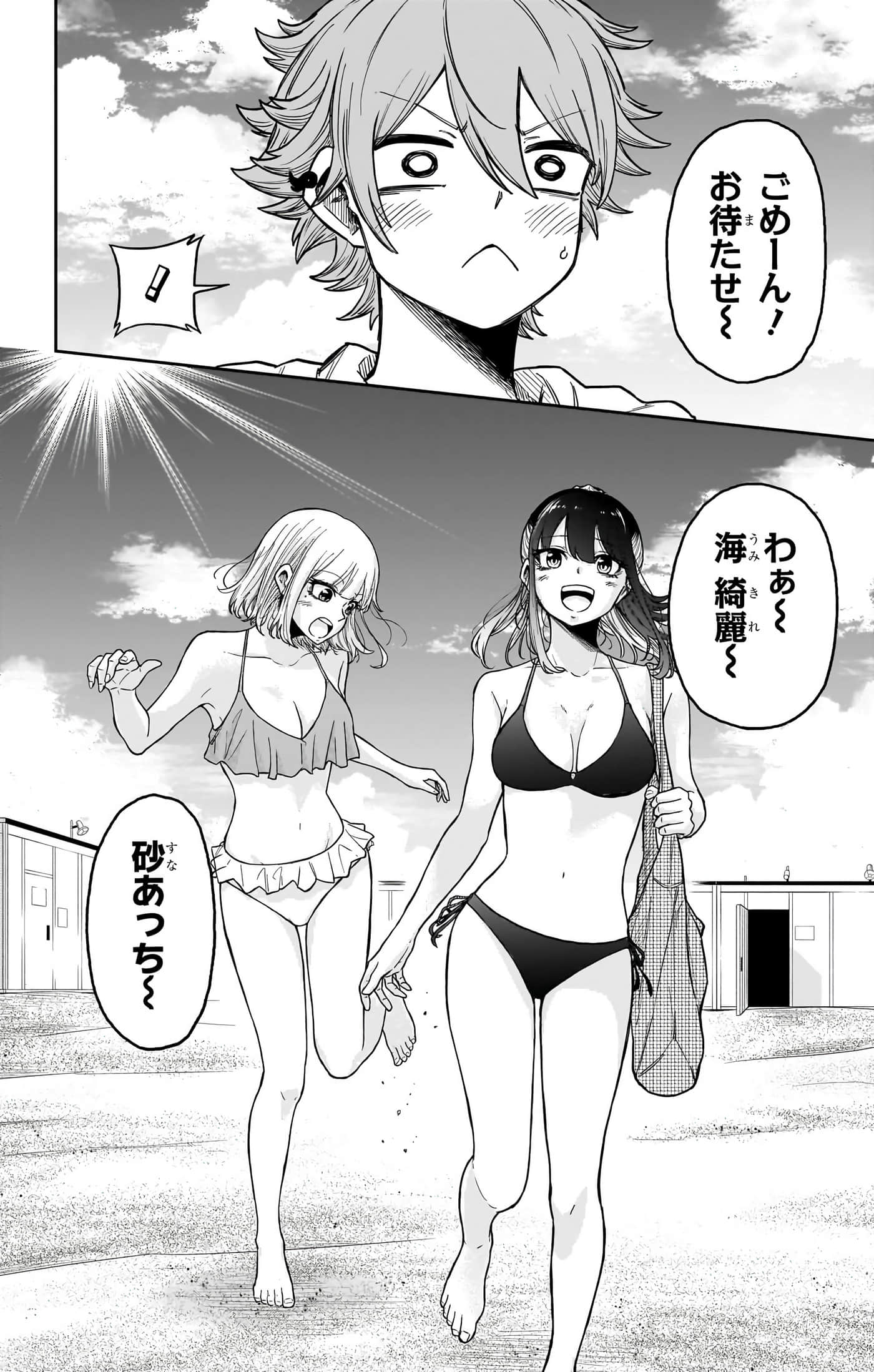 第 110 页