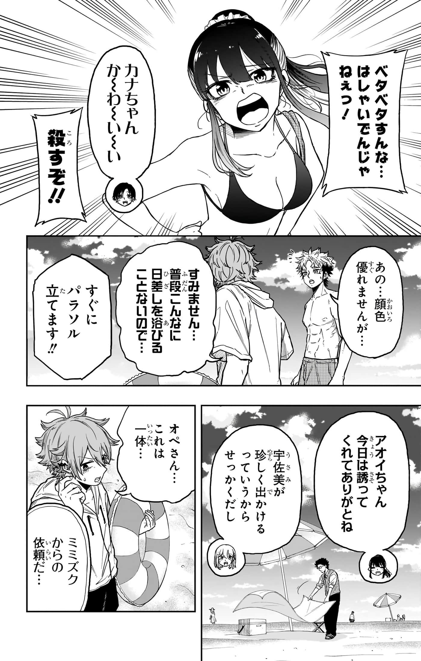第 112 页