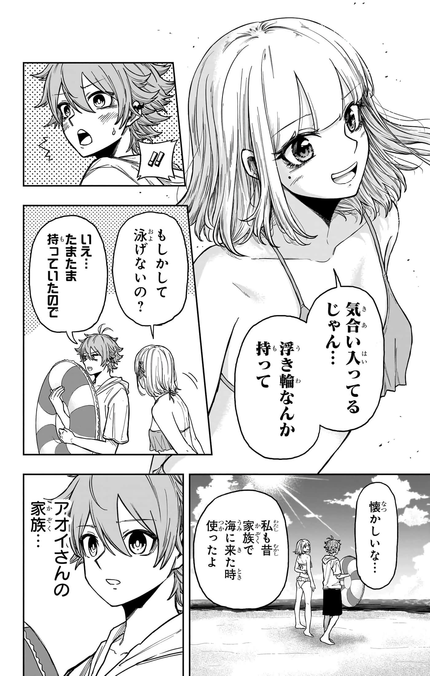 第 114 页