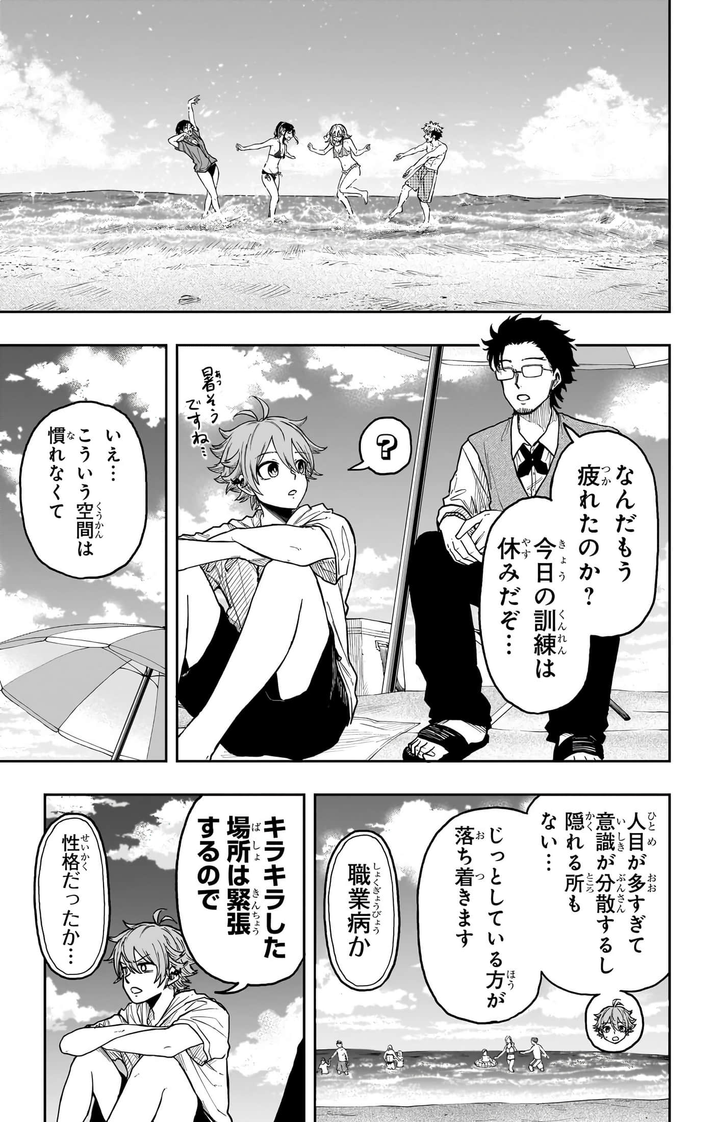 第 115 页