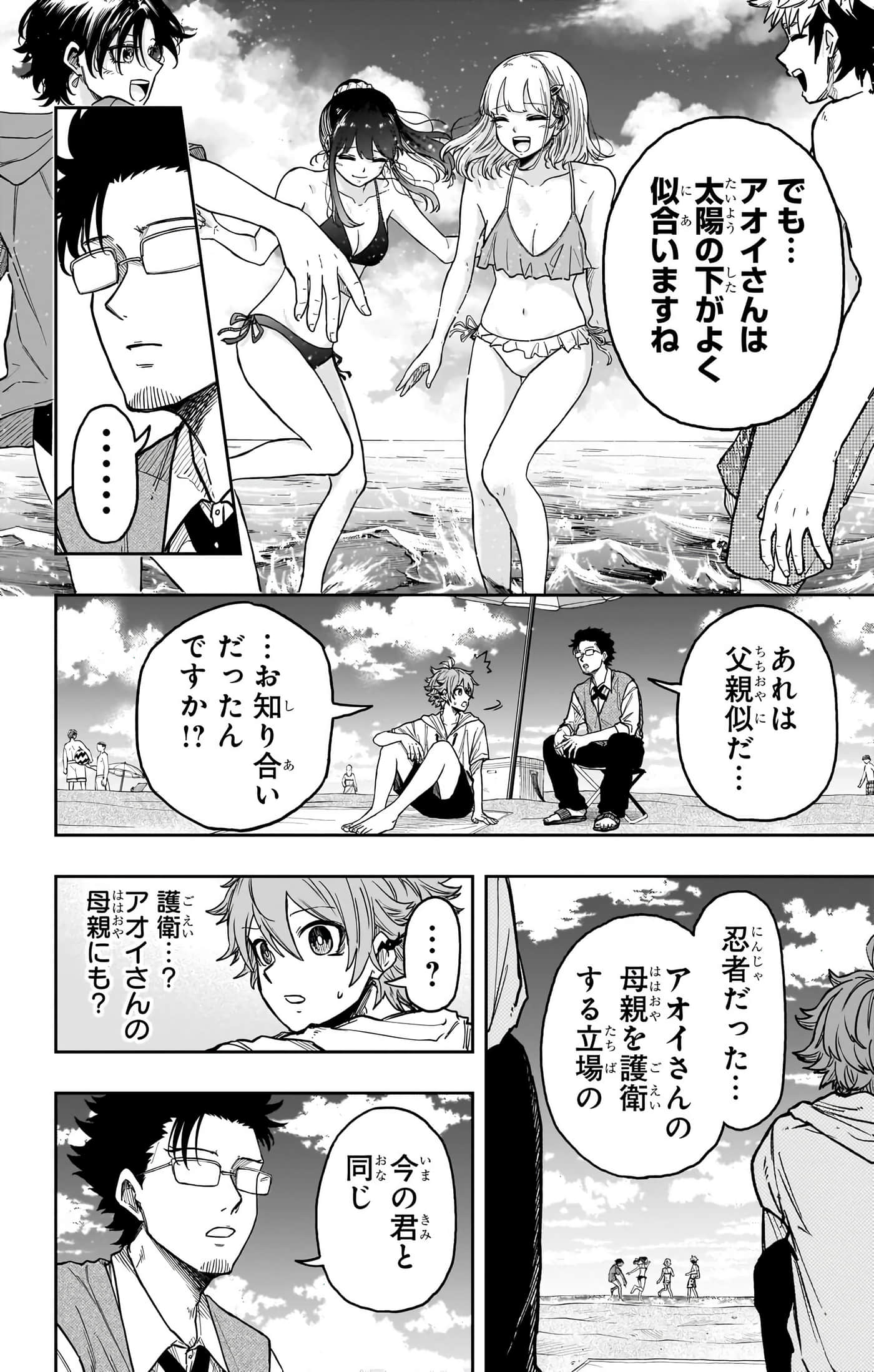 第 116 页