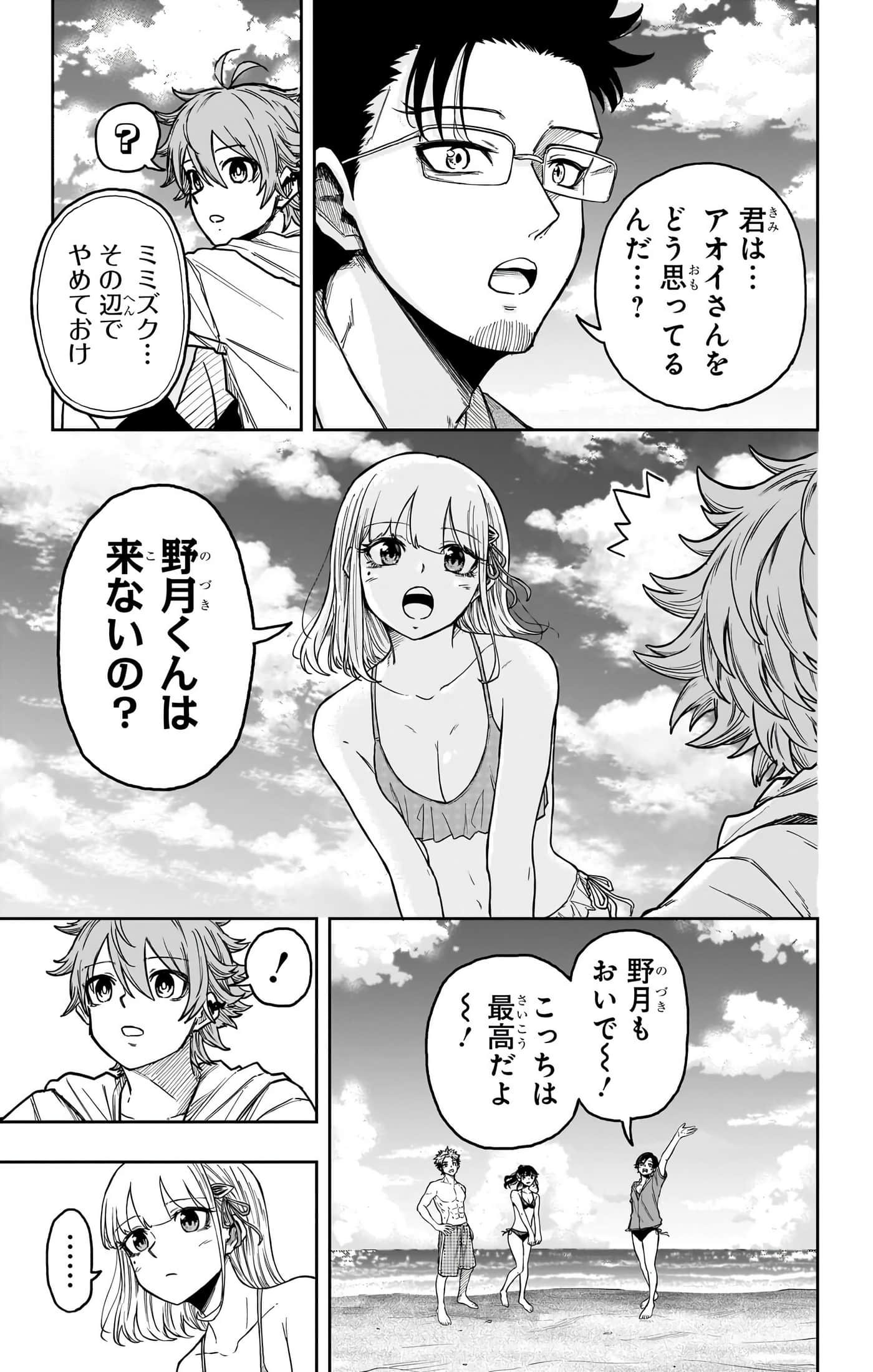 第 117 页