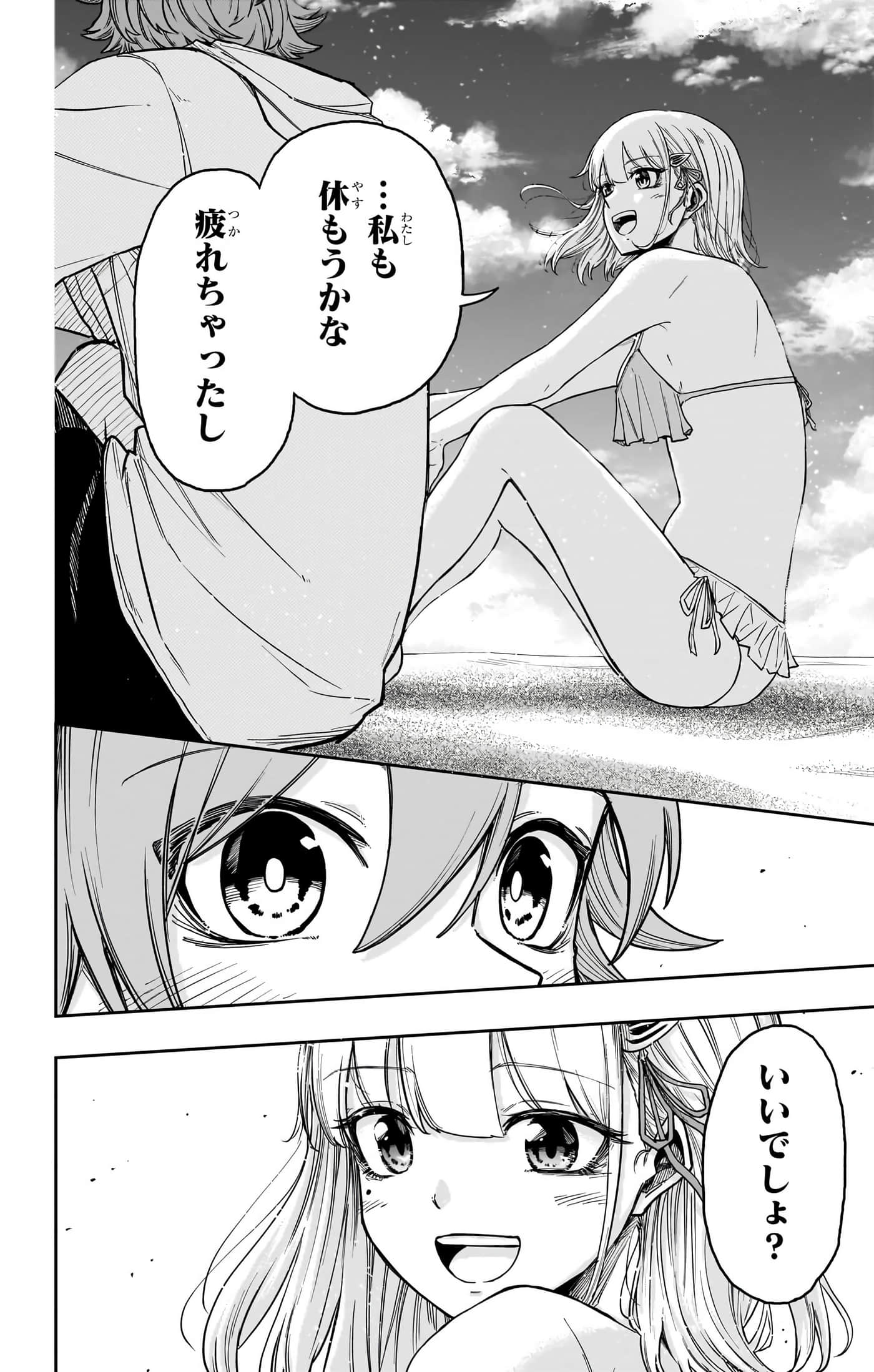 第 118 页