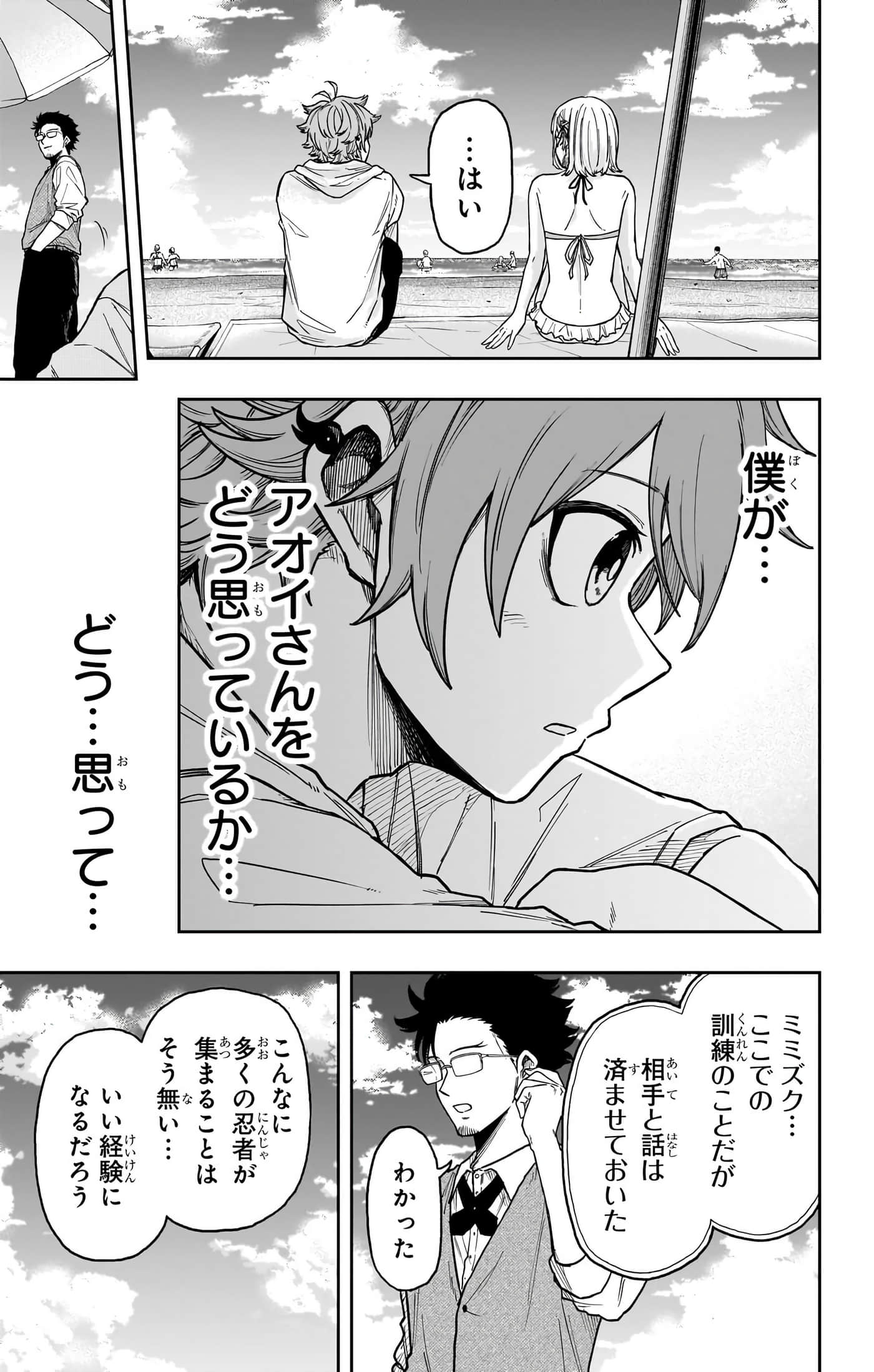 第 119 页