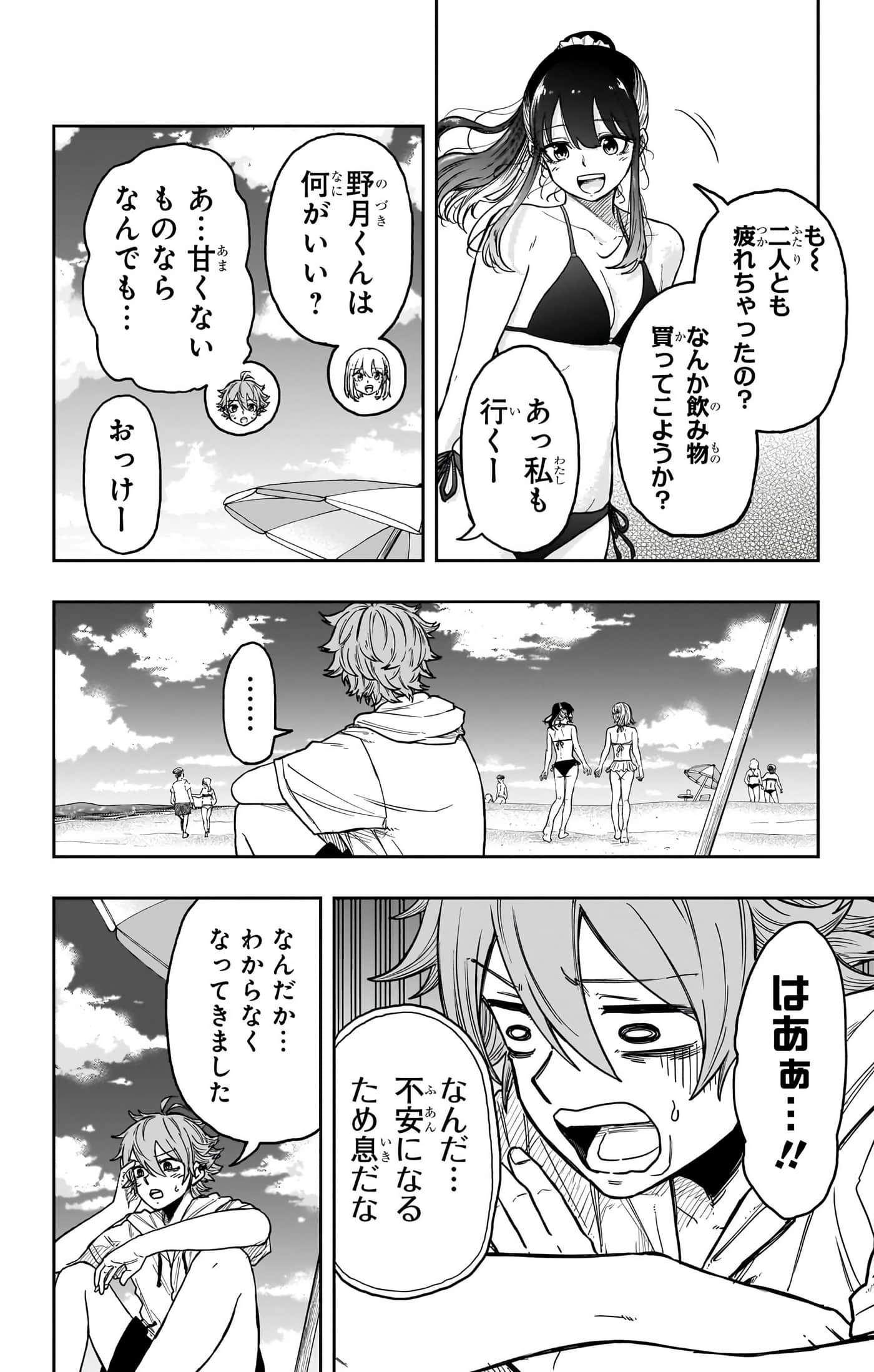 第 120 页
