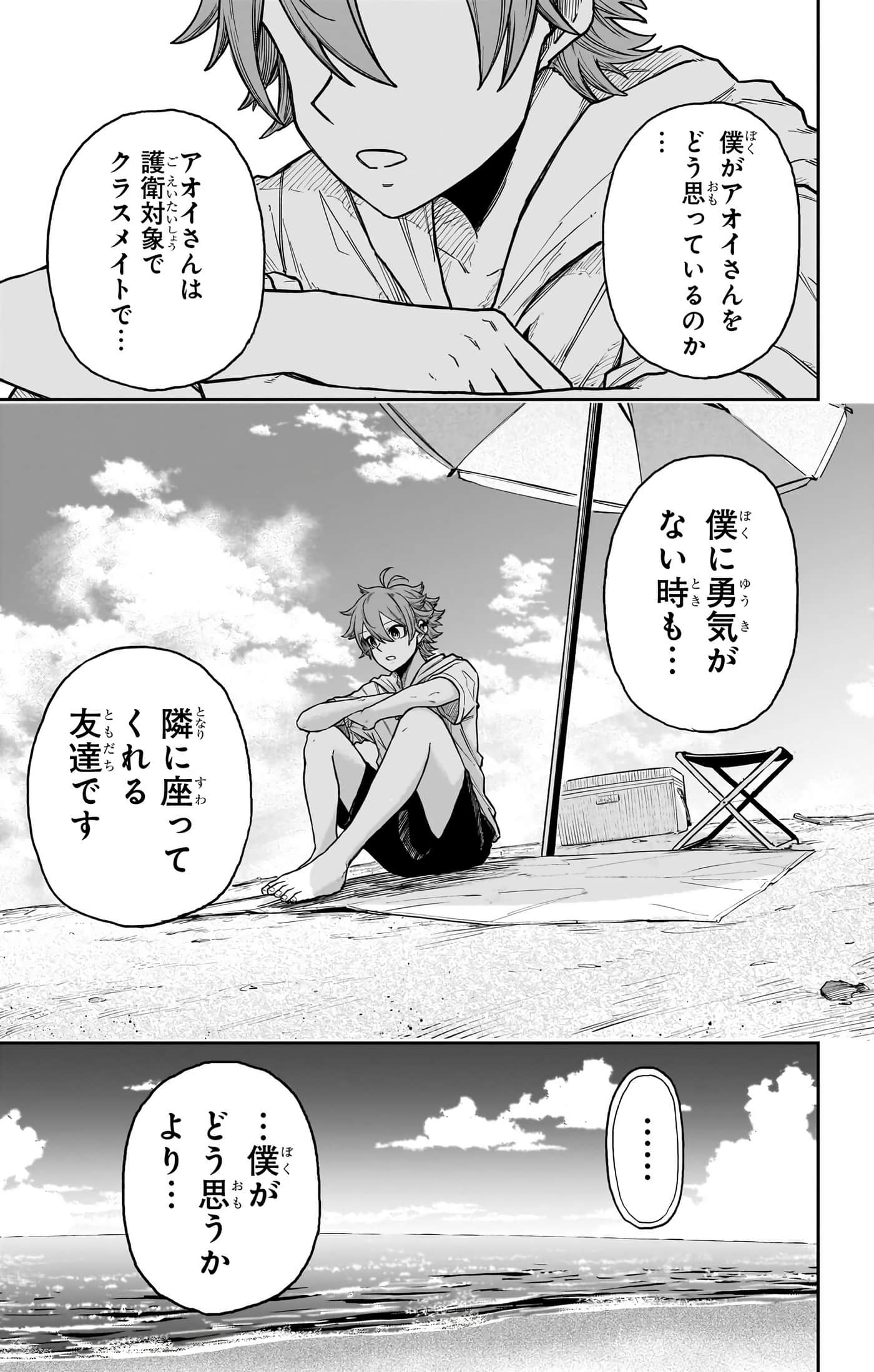 第 121 页