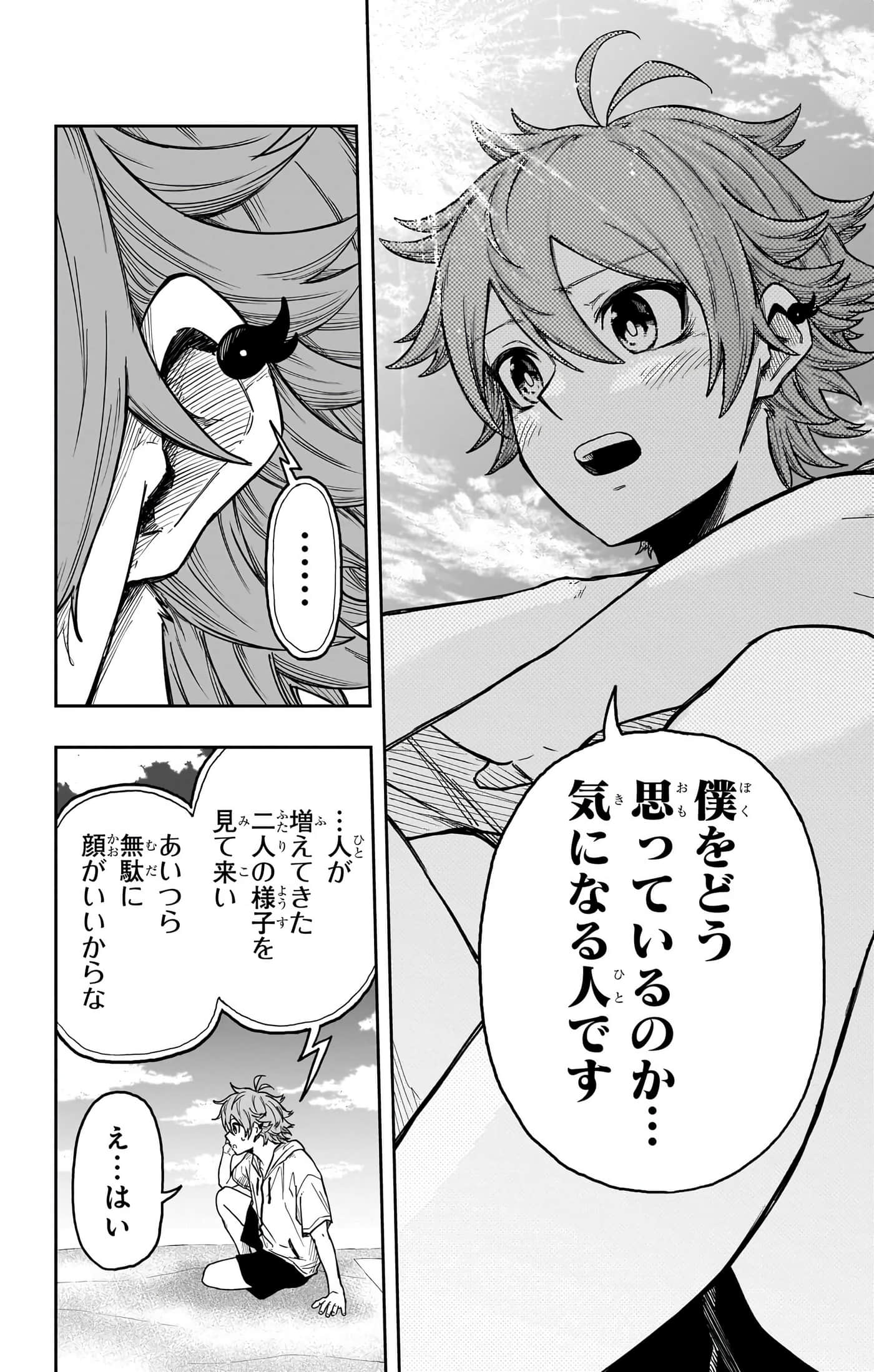第 122 页