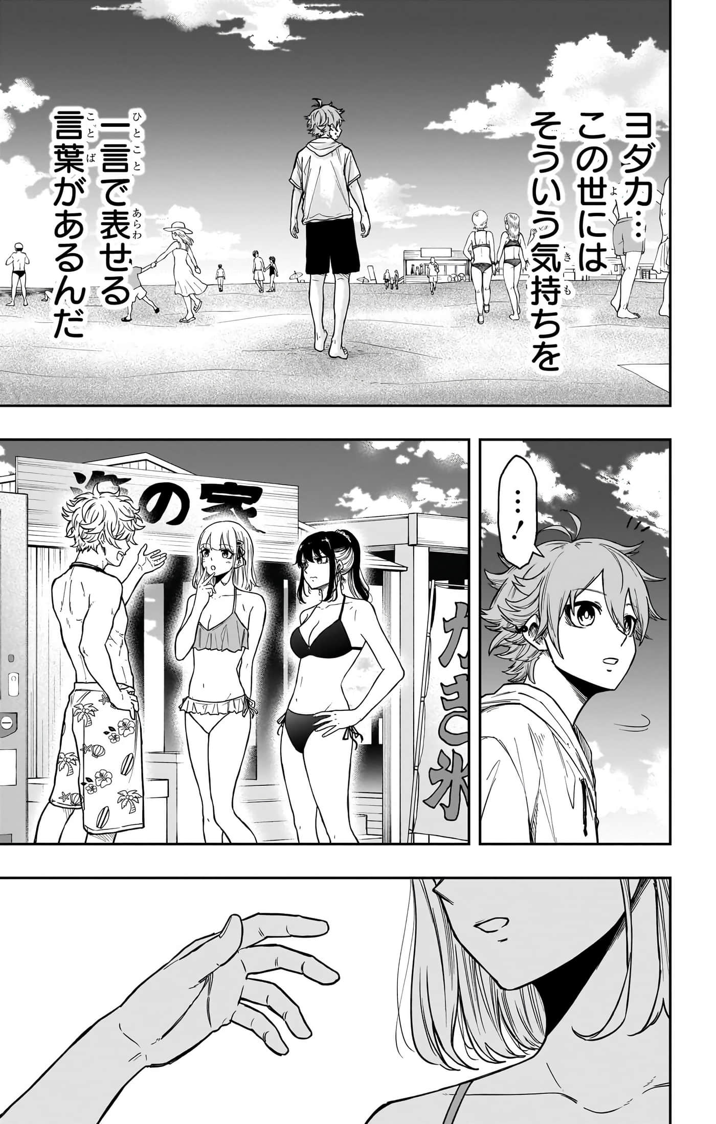 第 123 页