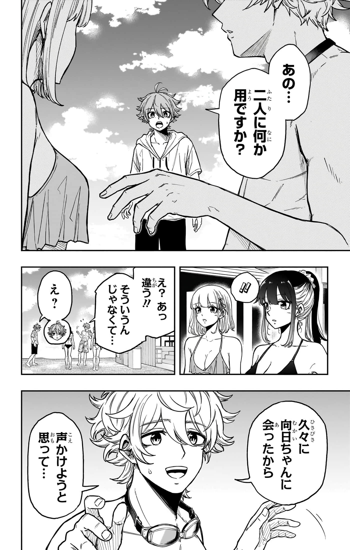第 124 页