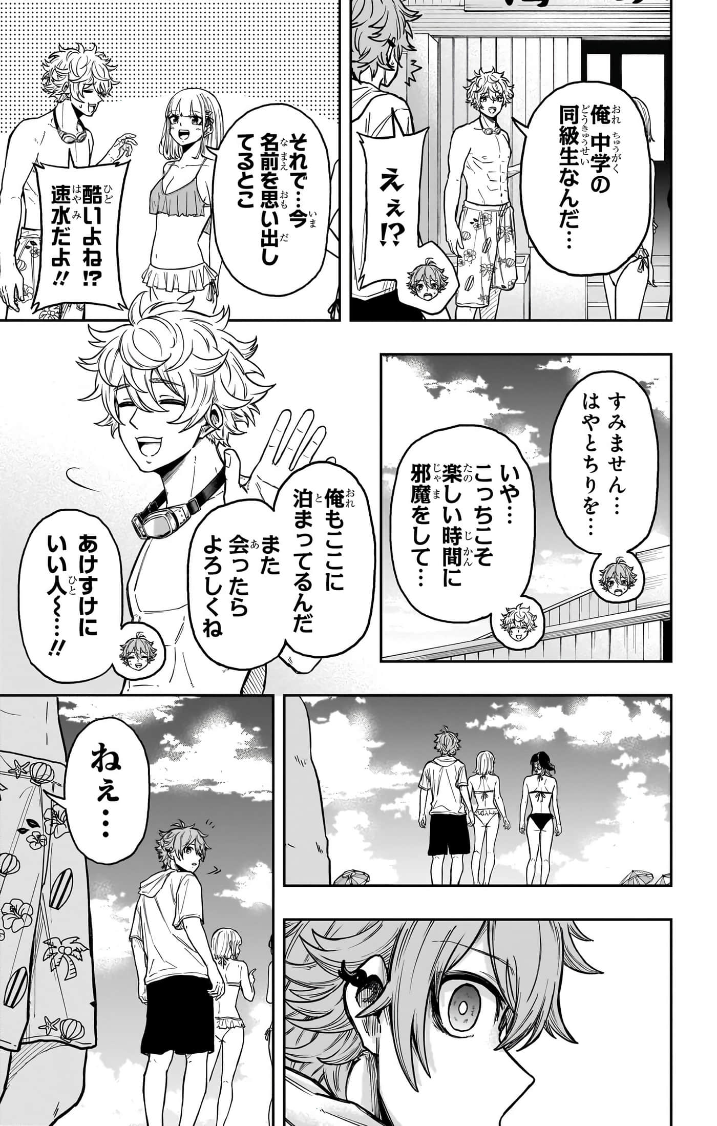 第 125 页