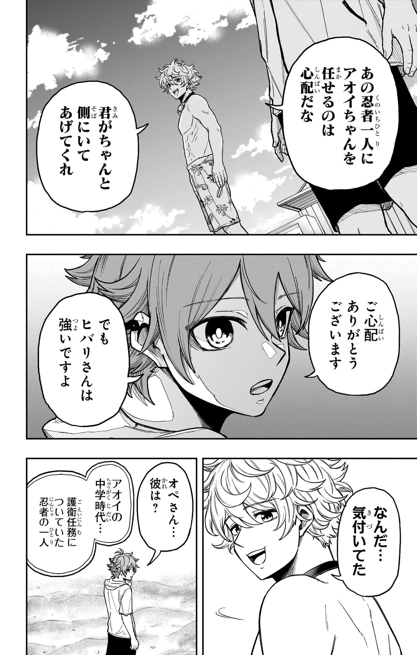 第 126 页