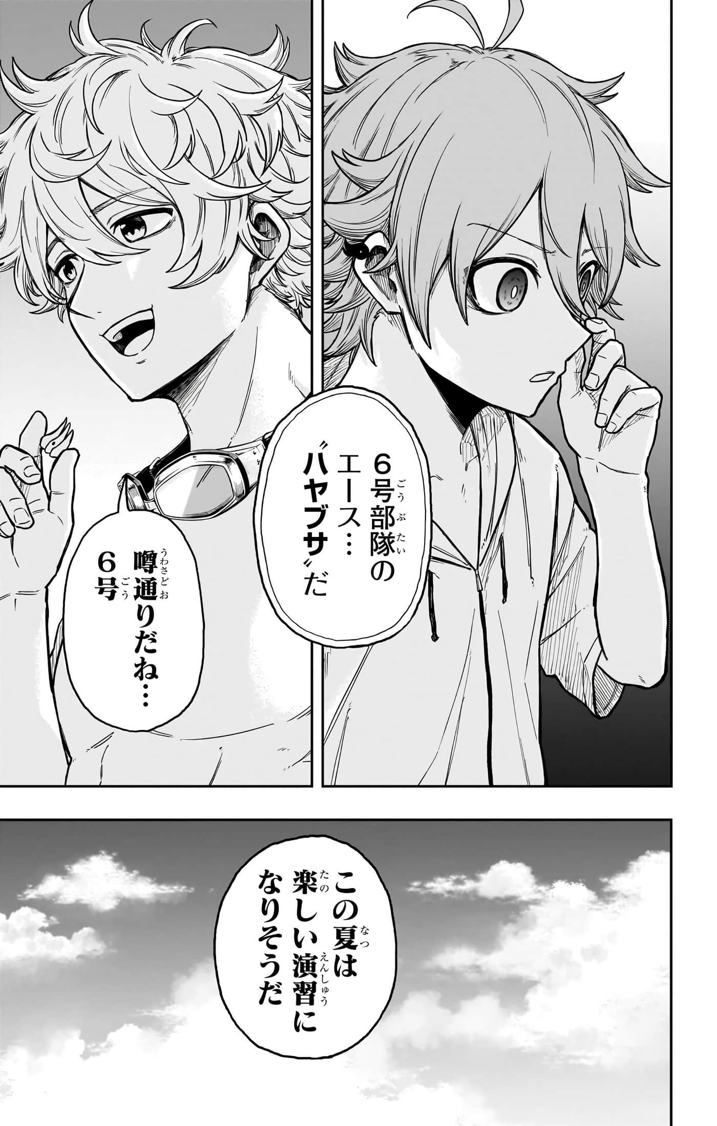 第 127 页