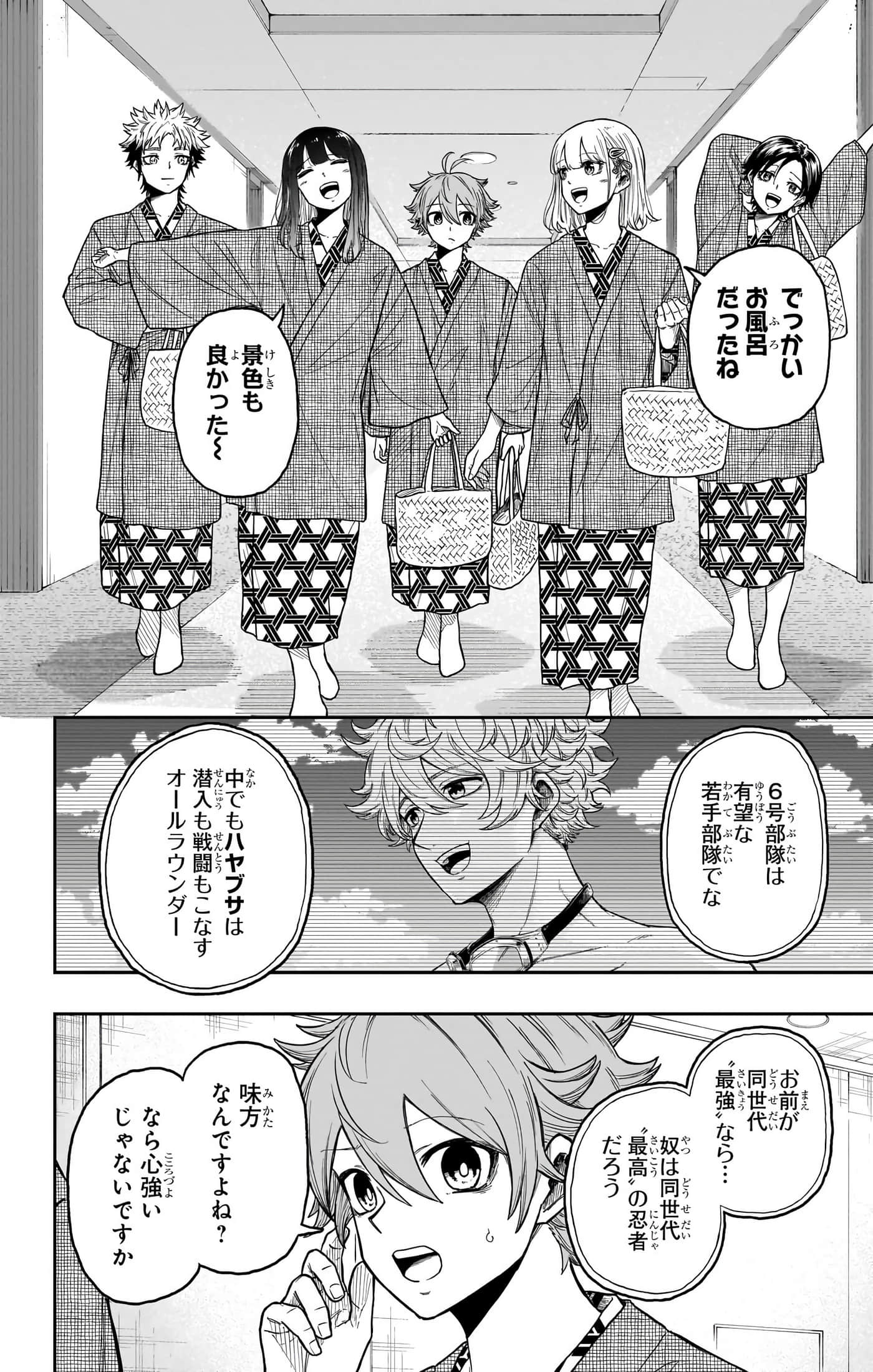 第 130 页