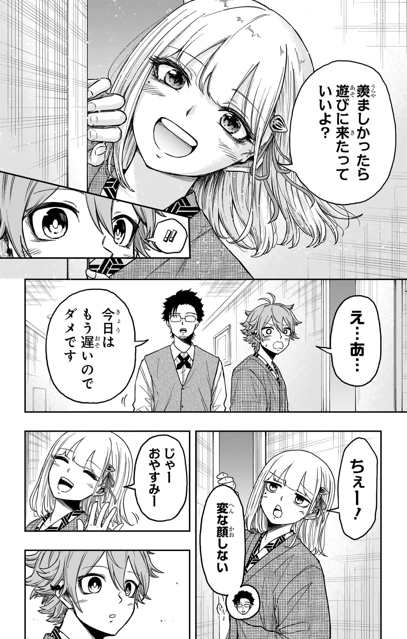 第 132 页