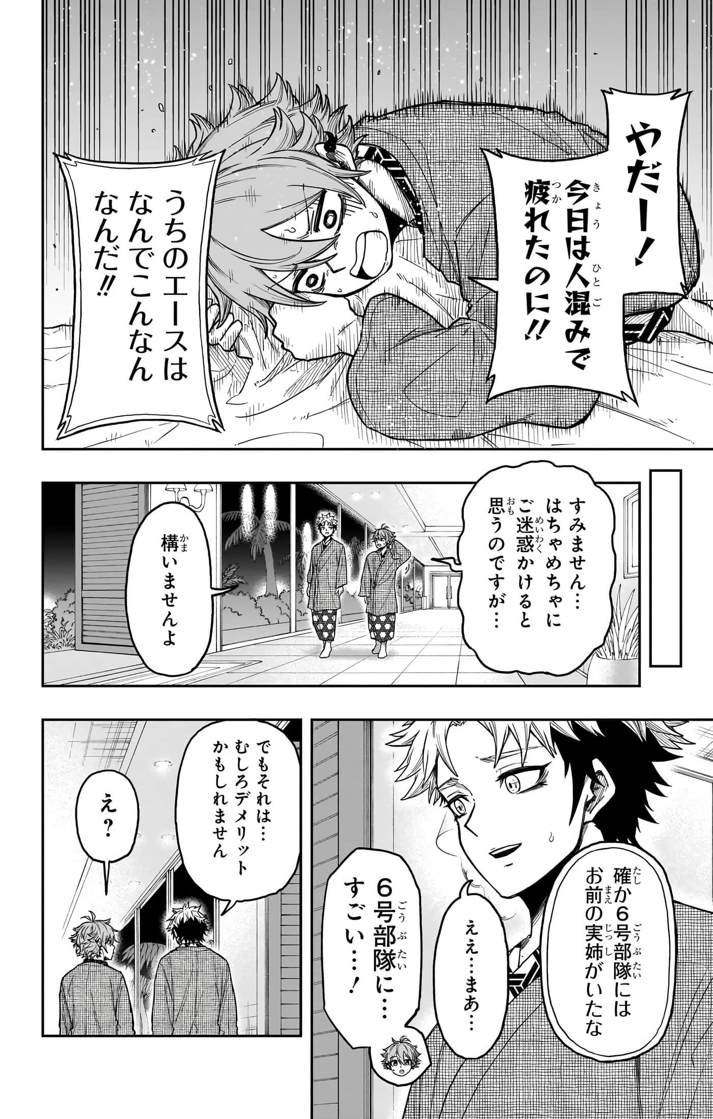 第 134 页
