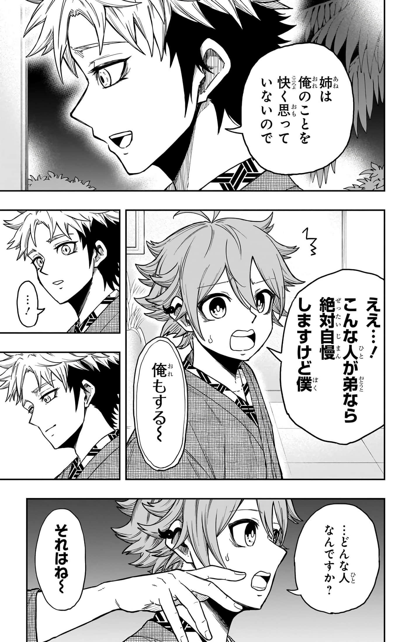 第 135 页