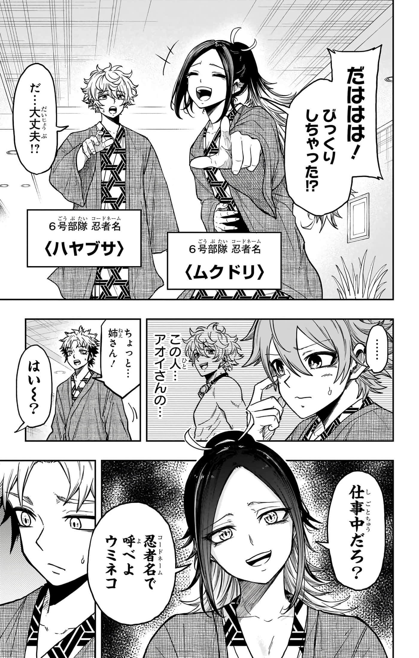 第 137 页