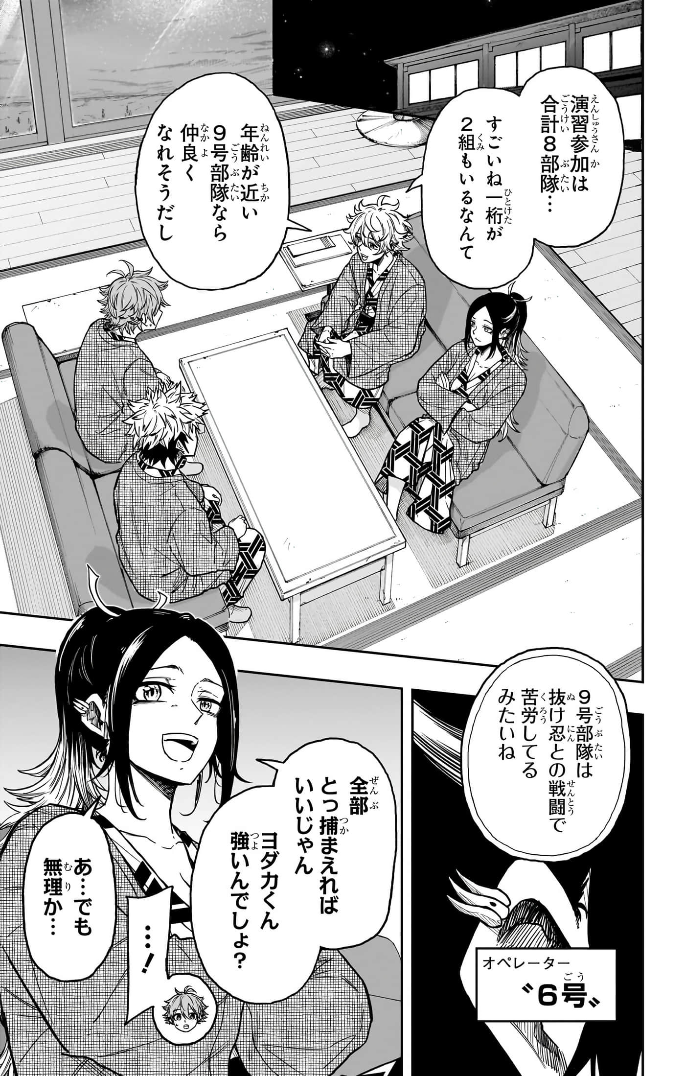 第 139 页