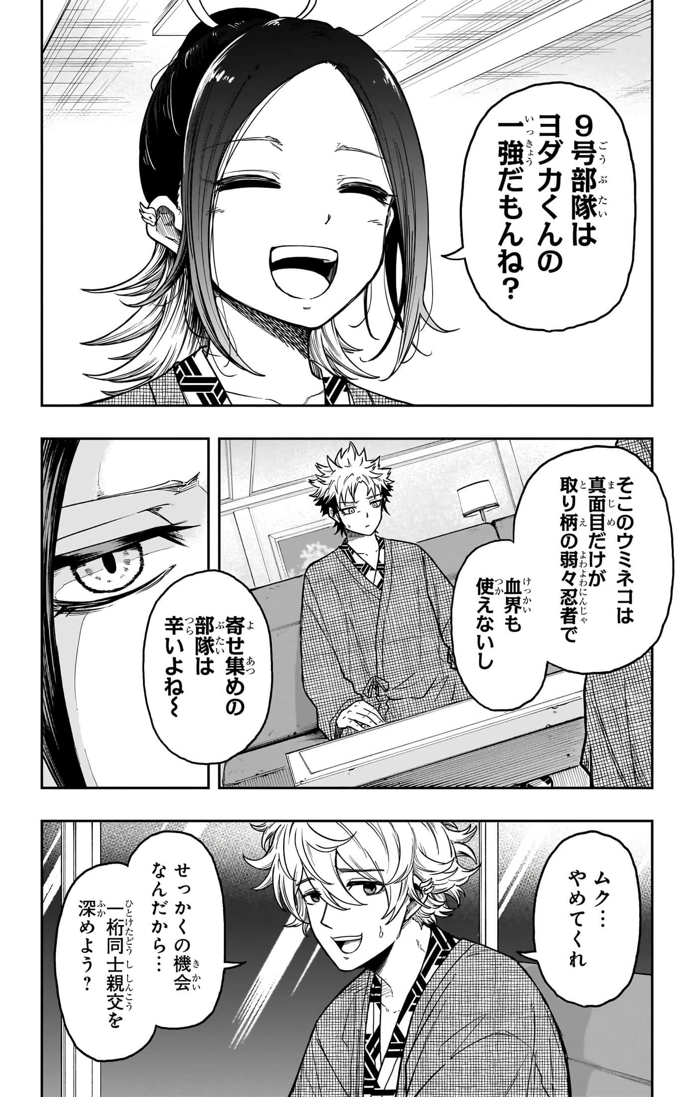 第 140 页