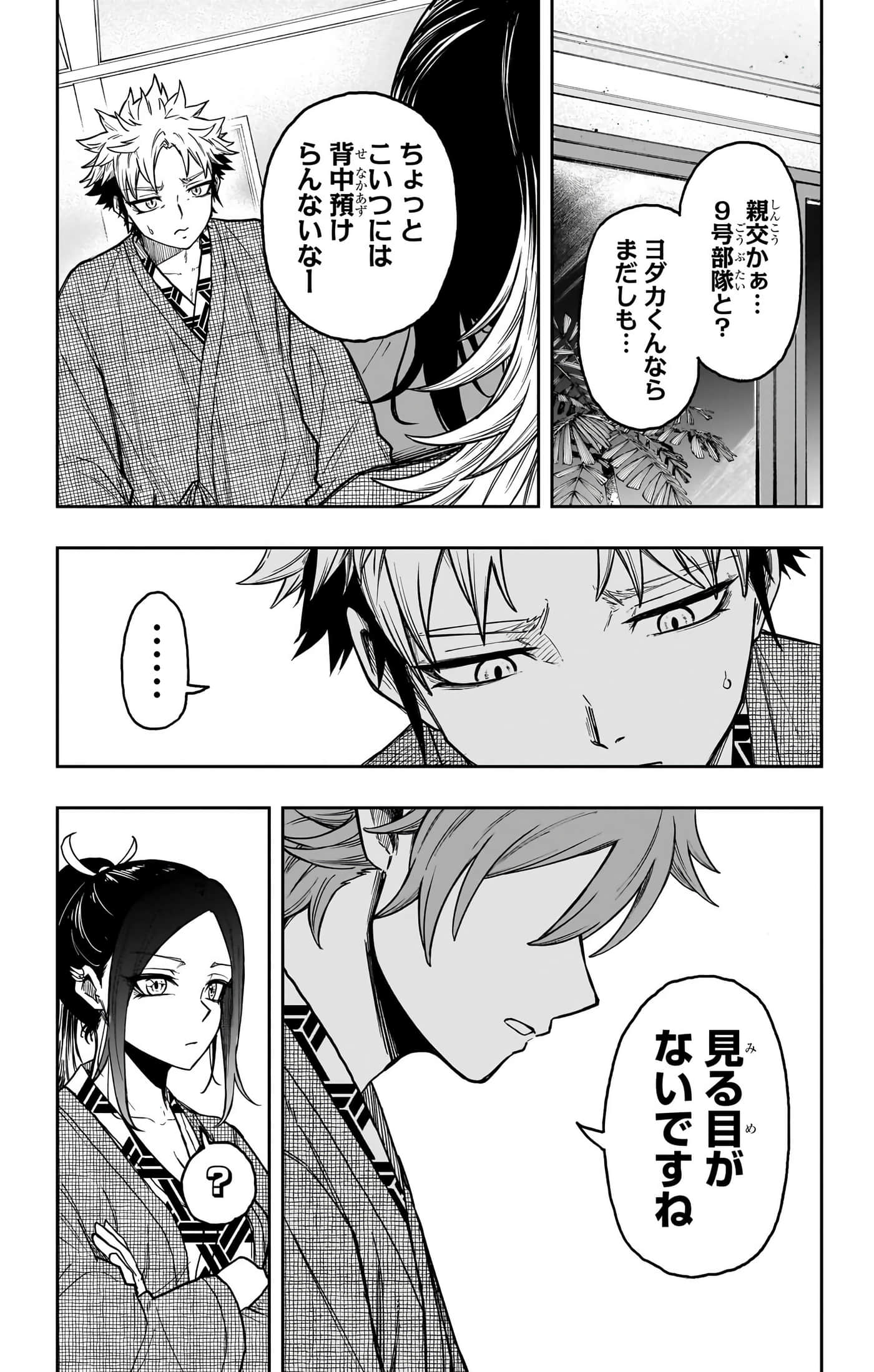第 141 页