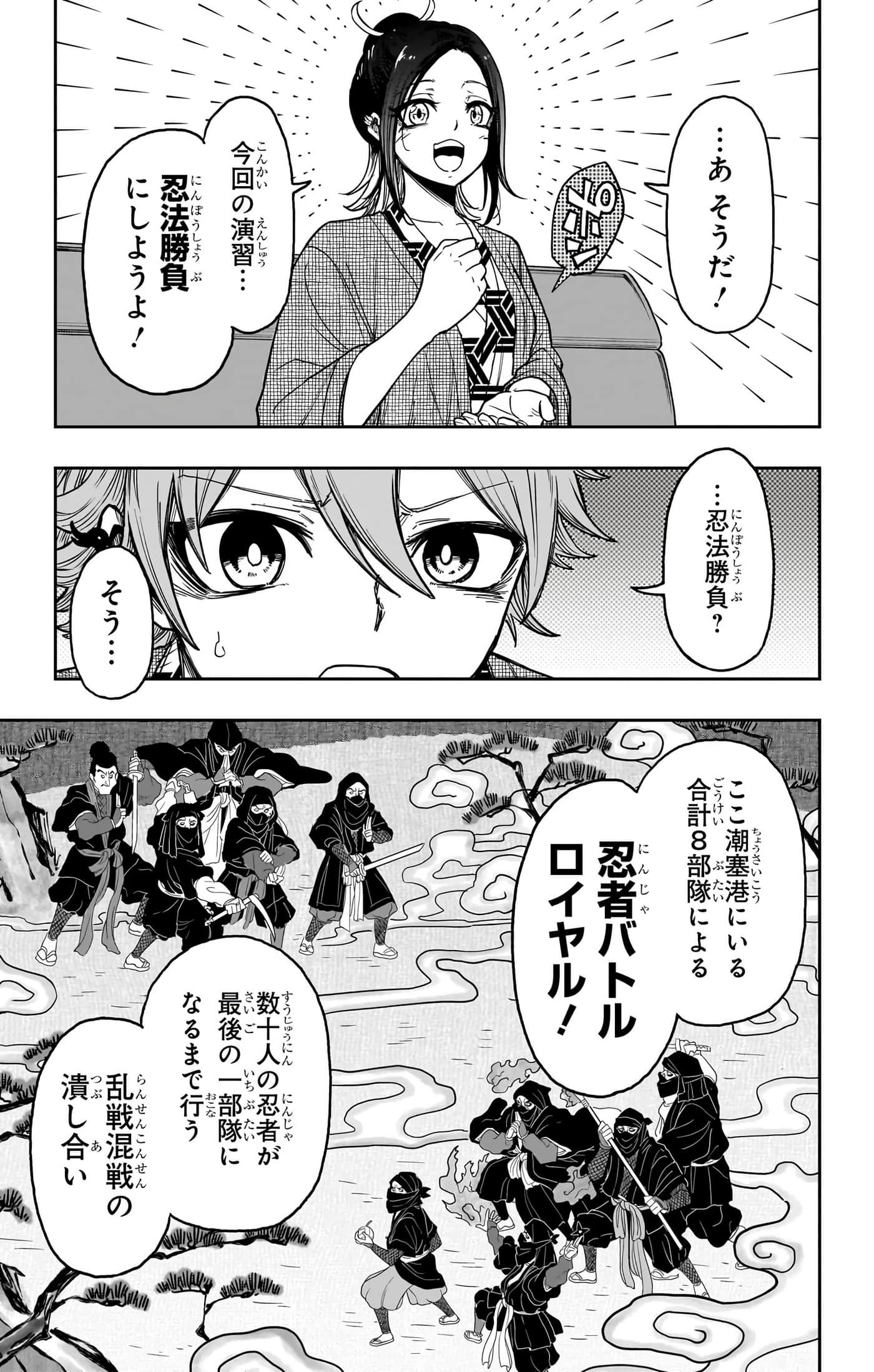 第 145 页