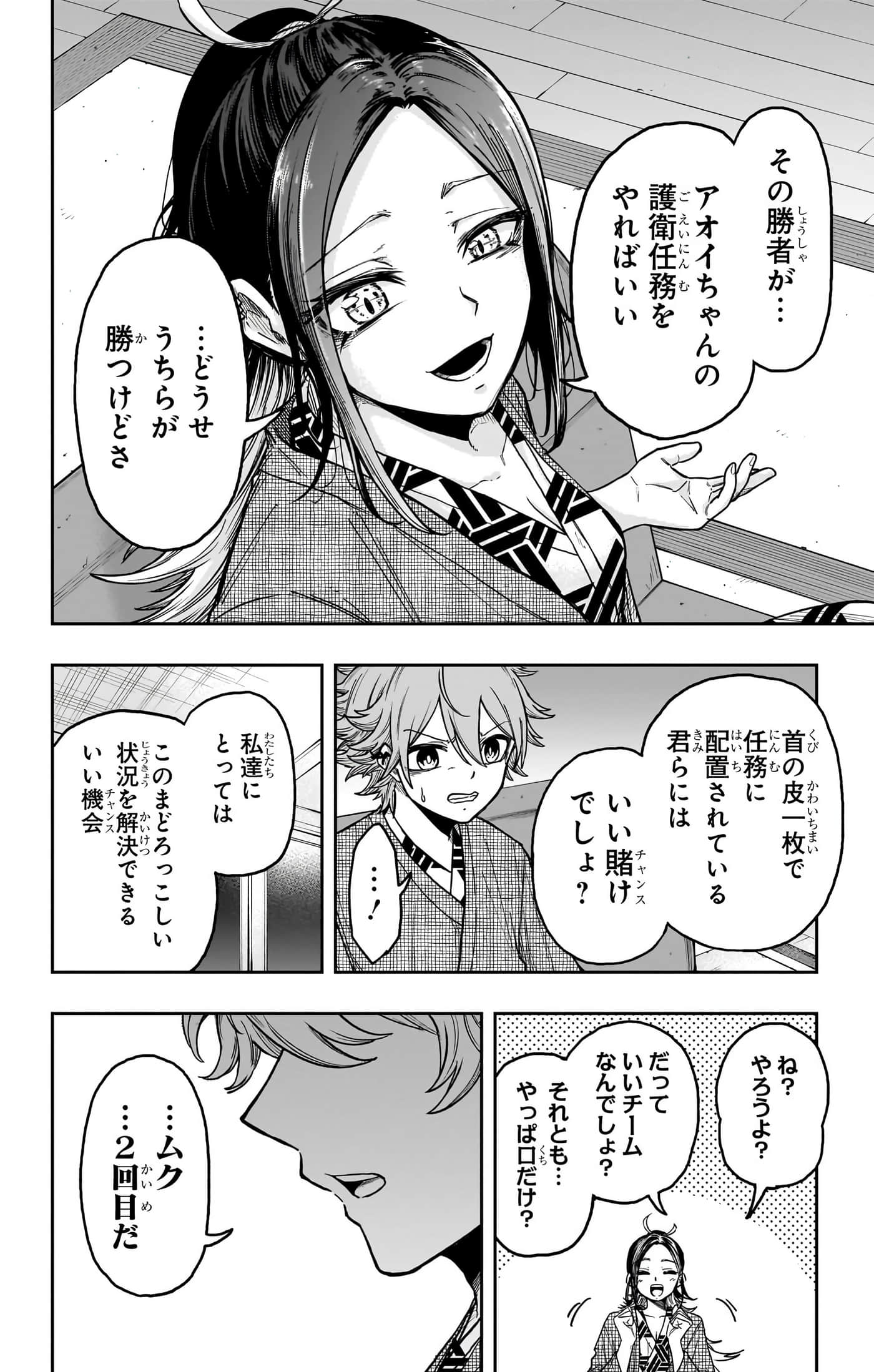 第 146 页
