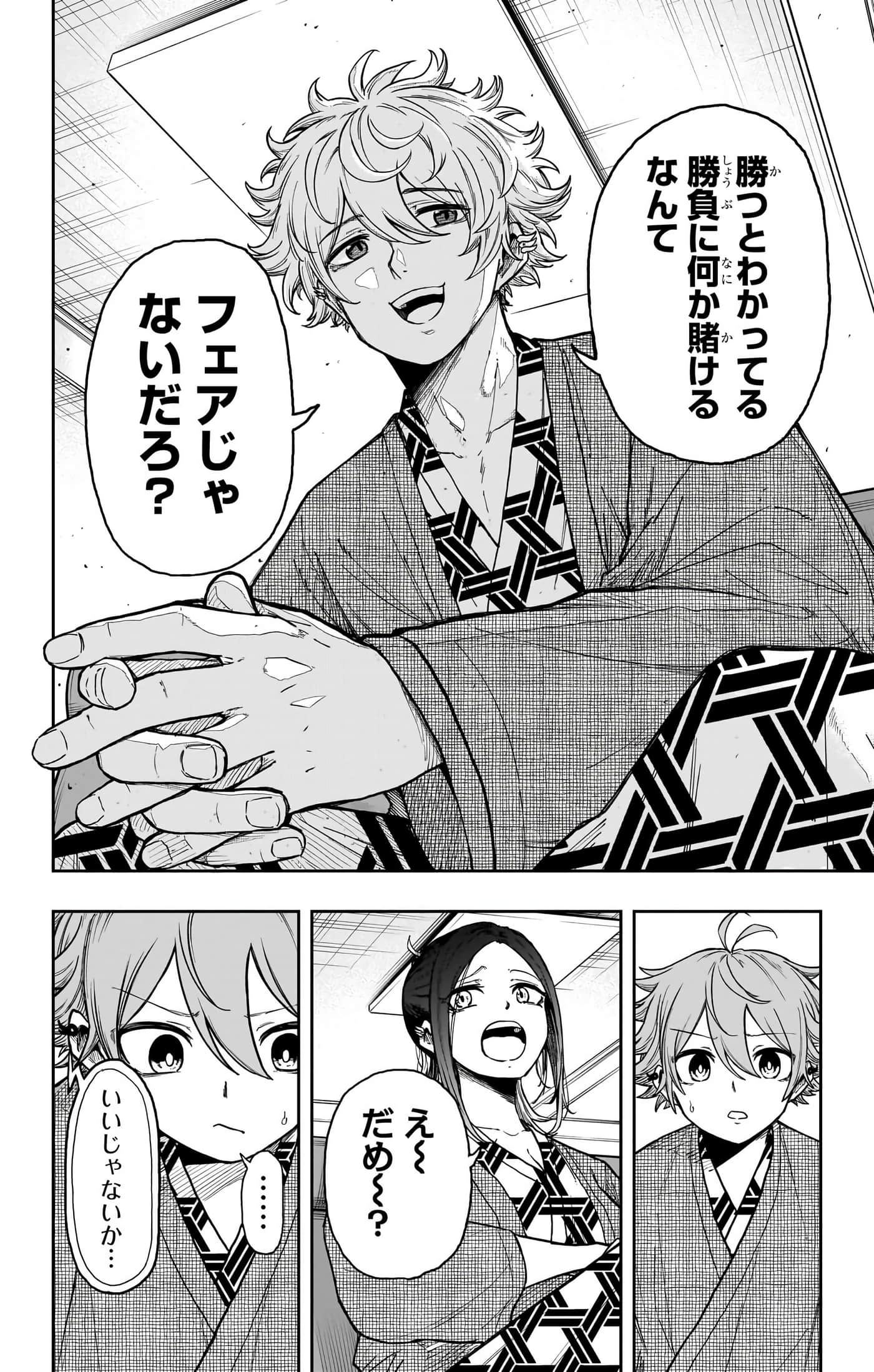 第 148 页