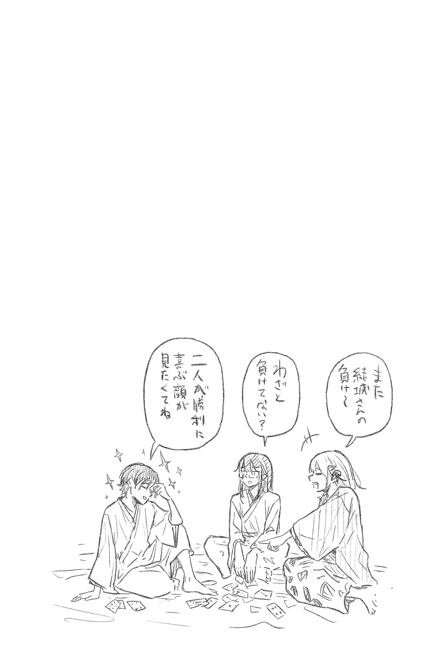 第 150 页