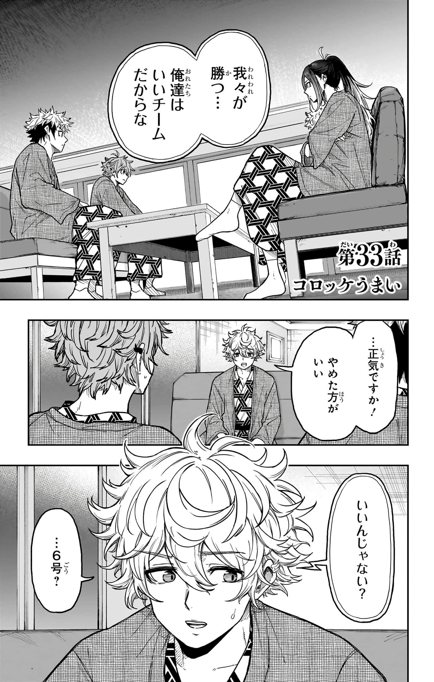 第 151 页