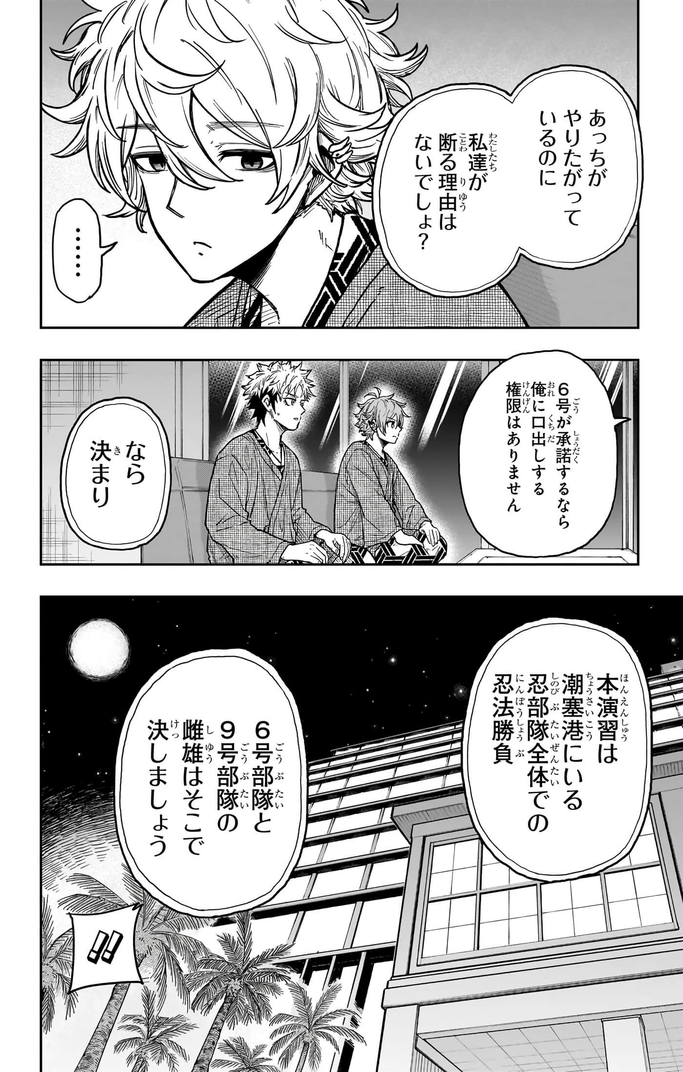 第 152 页