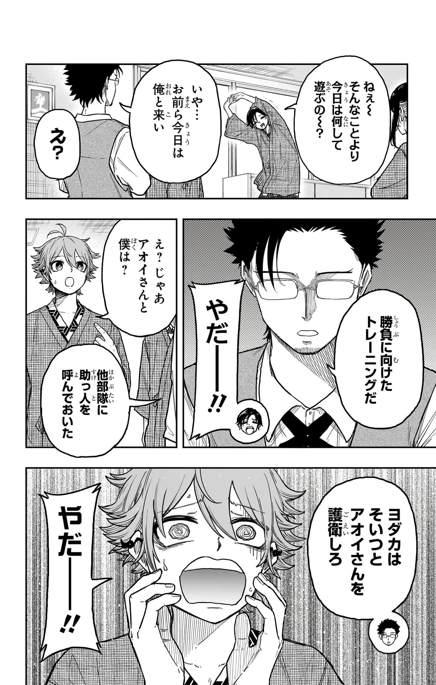 第 156 页