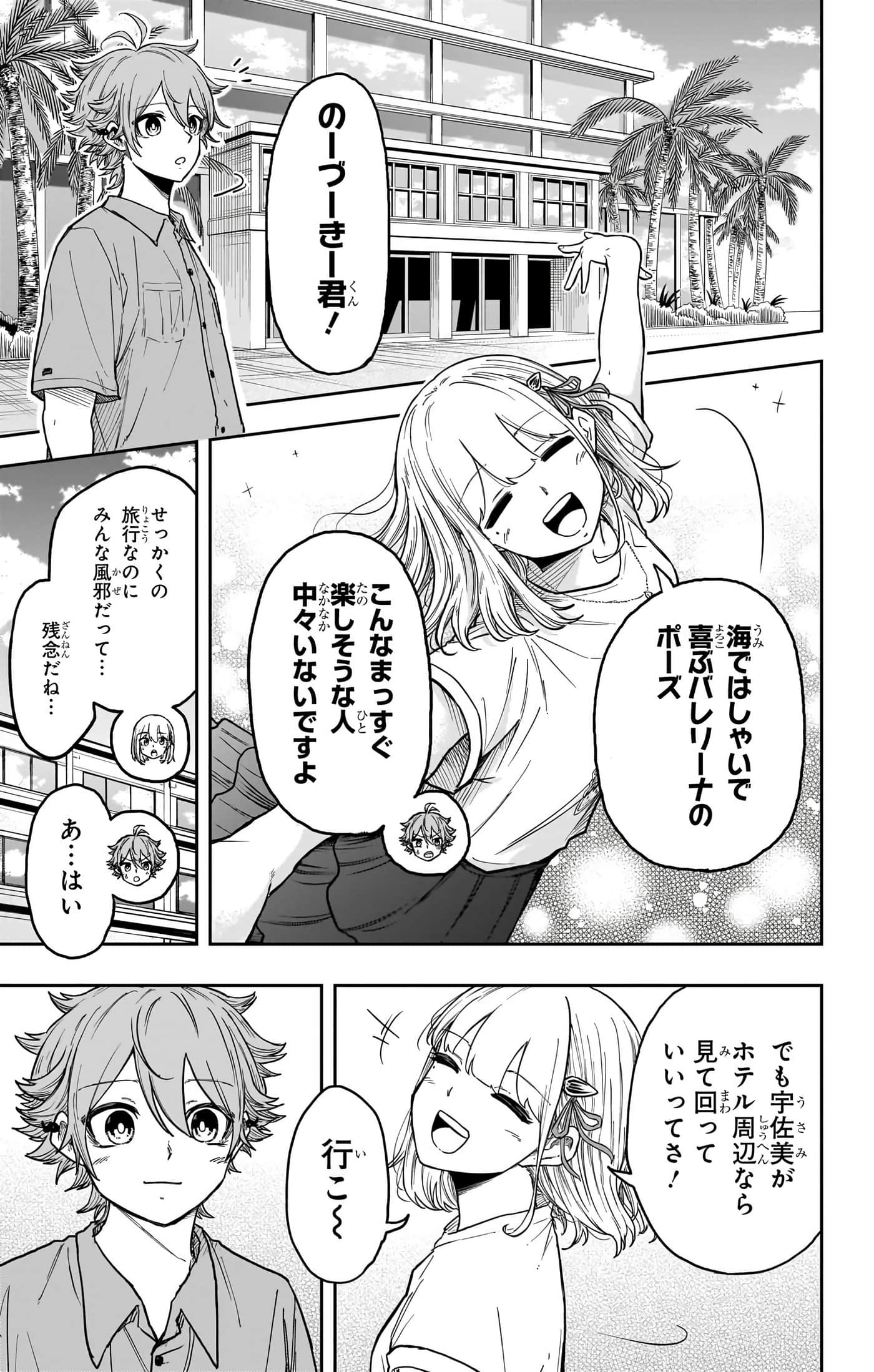 第 157 页