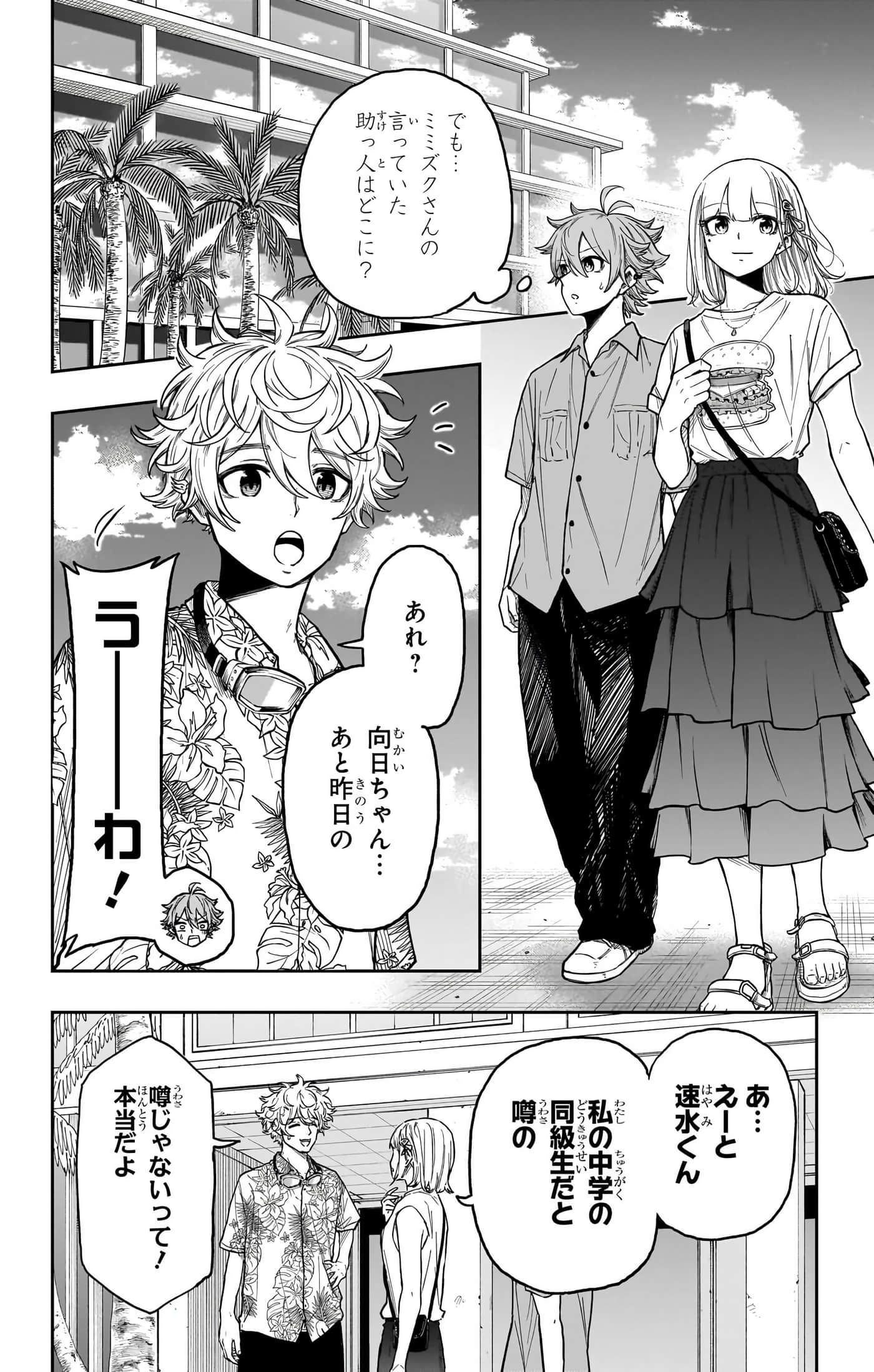 第 158 页