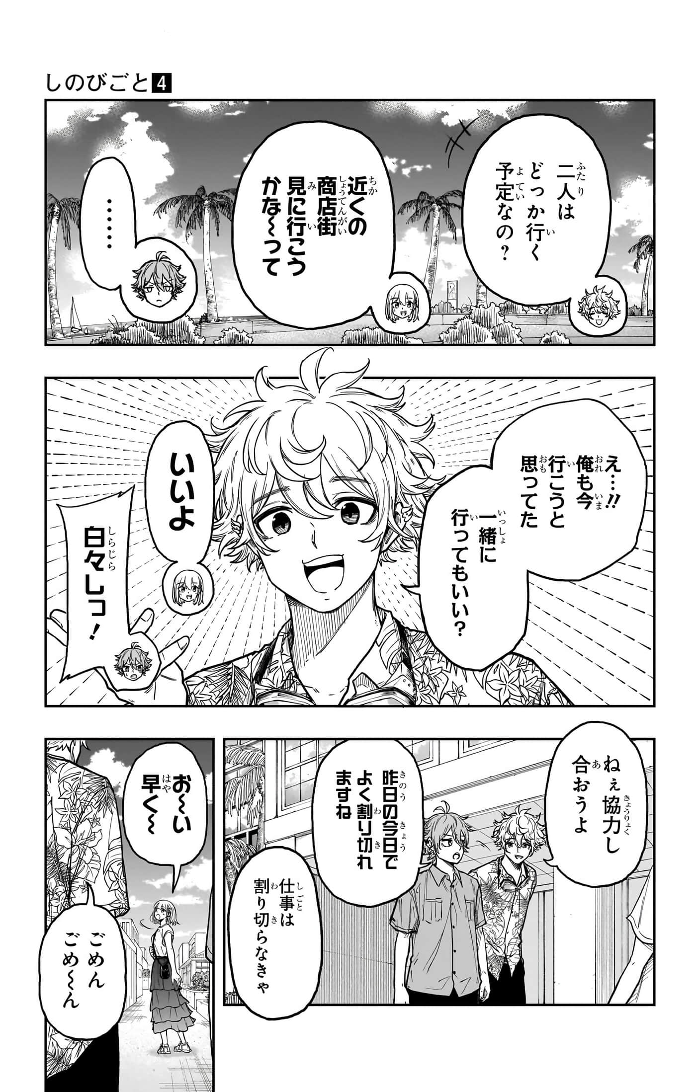 第 159 页